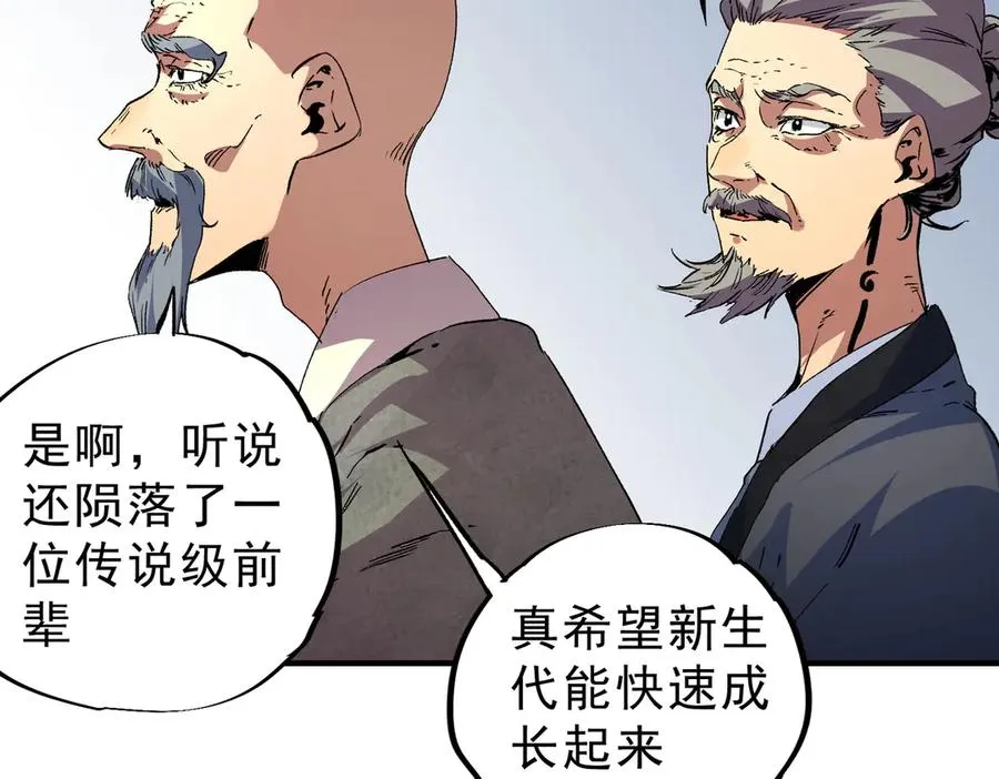 第8话 毒云笼罩，考场大灾！53