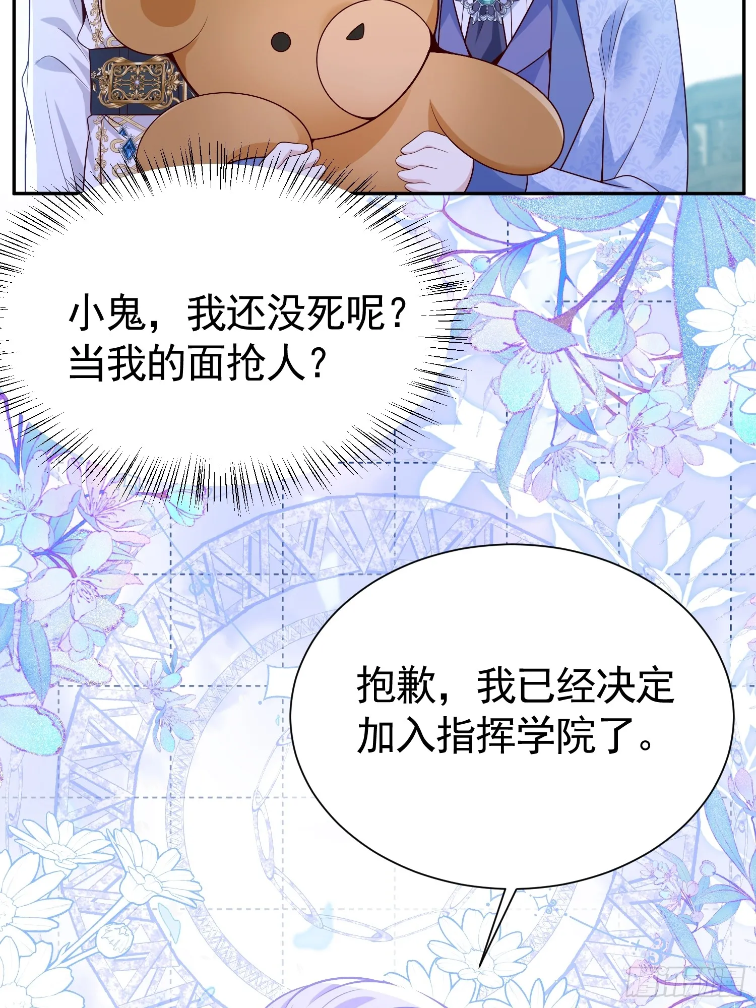 015 站队失败30