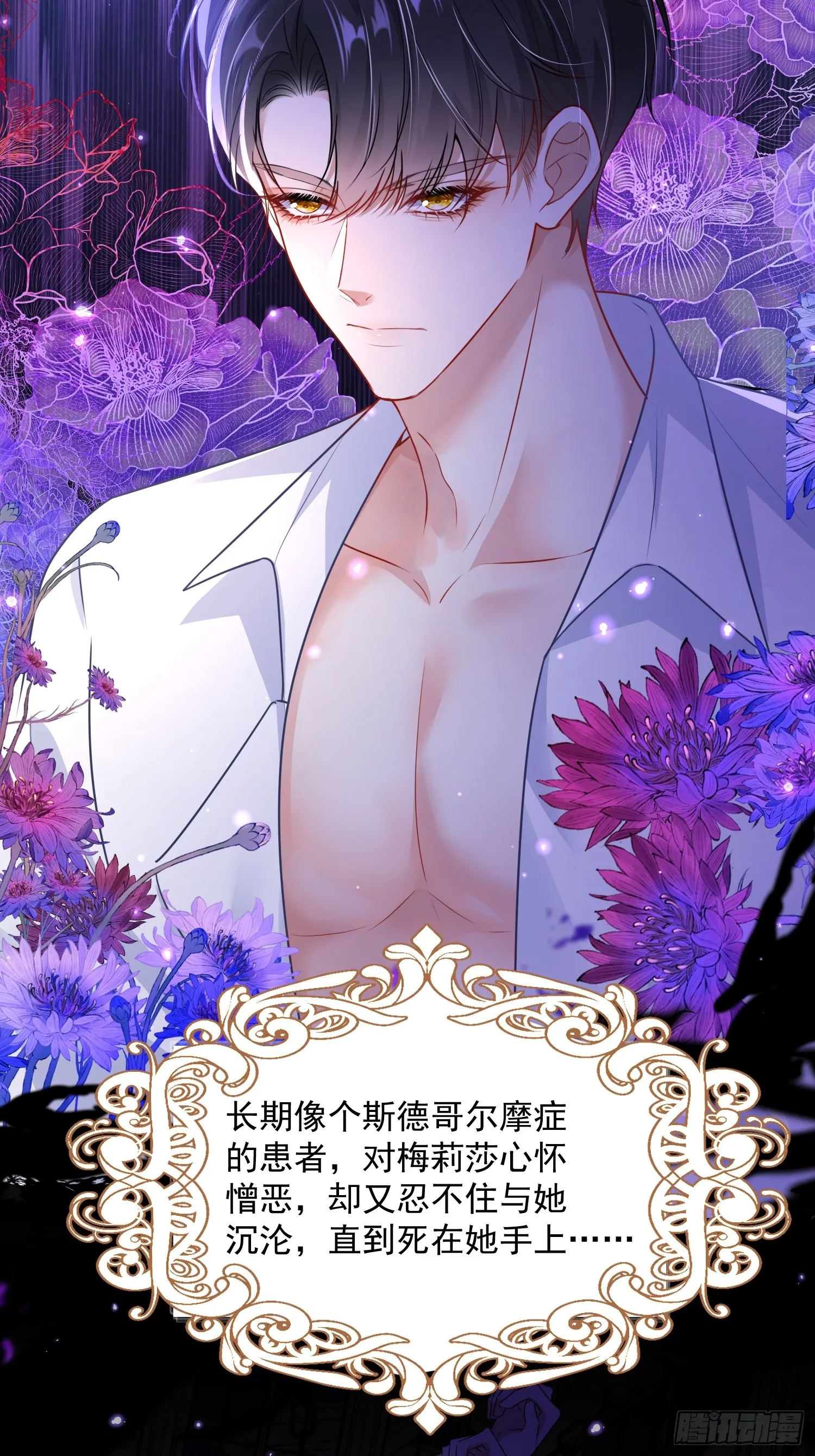 002 初吻23