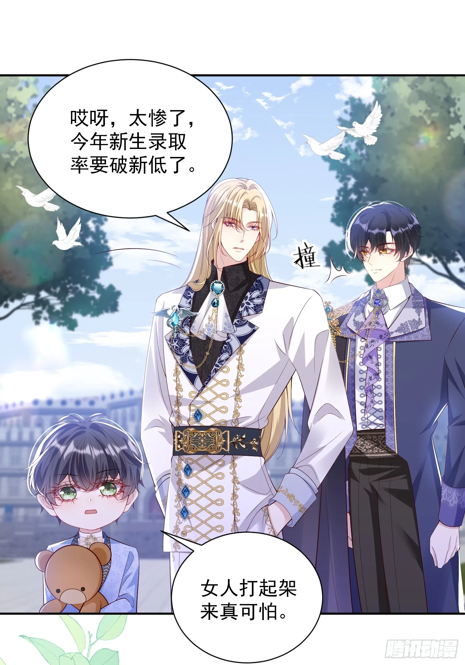 014 联手虐渣30