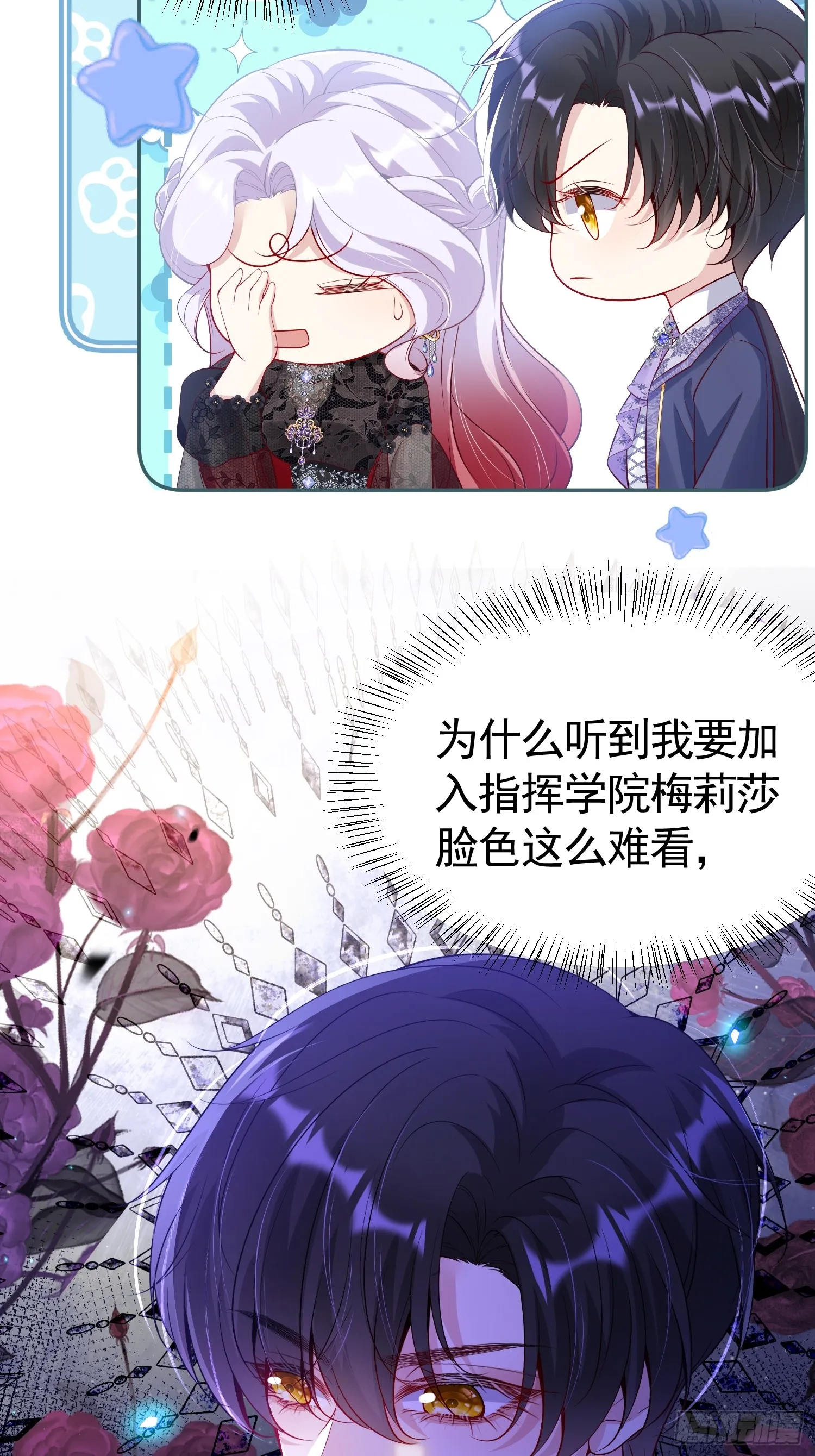 016 语出惊人10