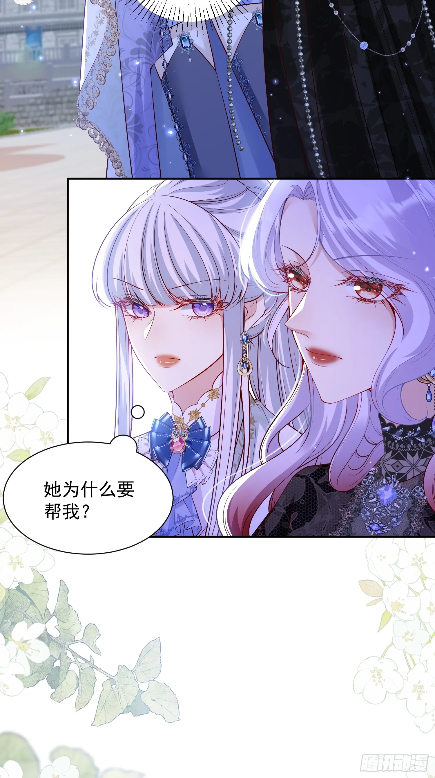 014 联手虐渣15