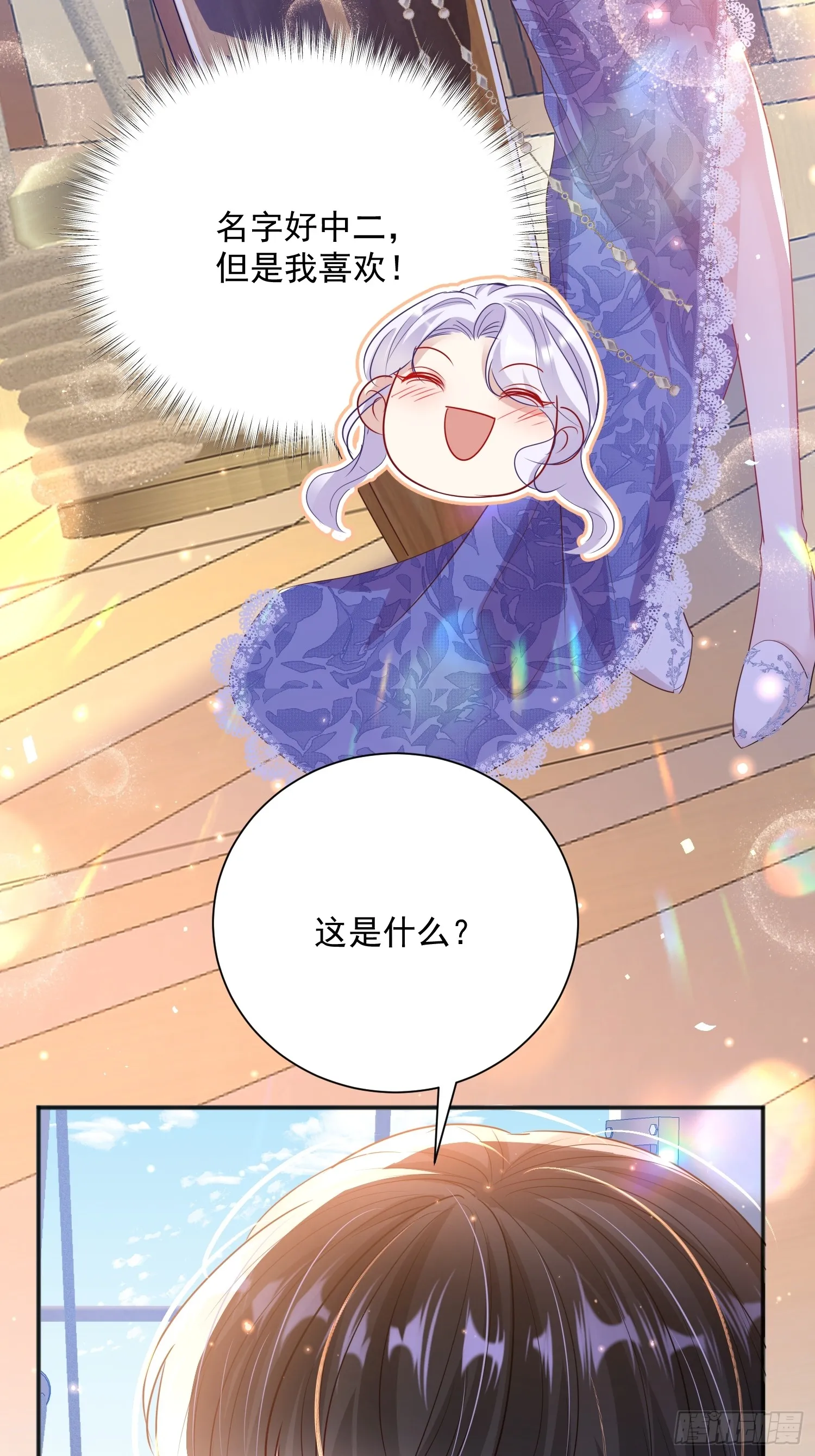 006 她不行了44