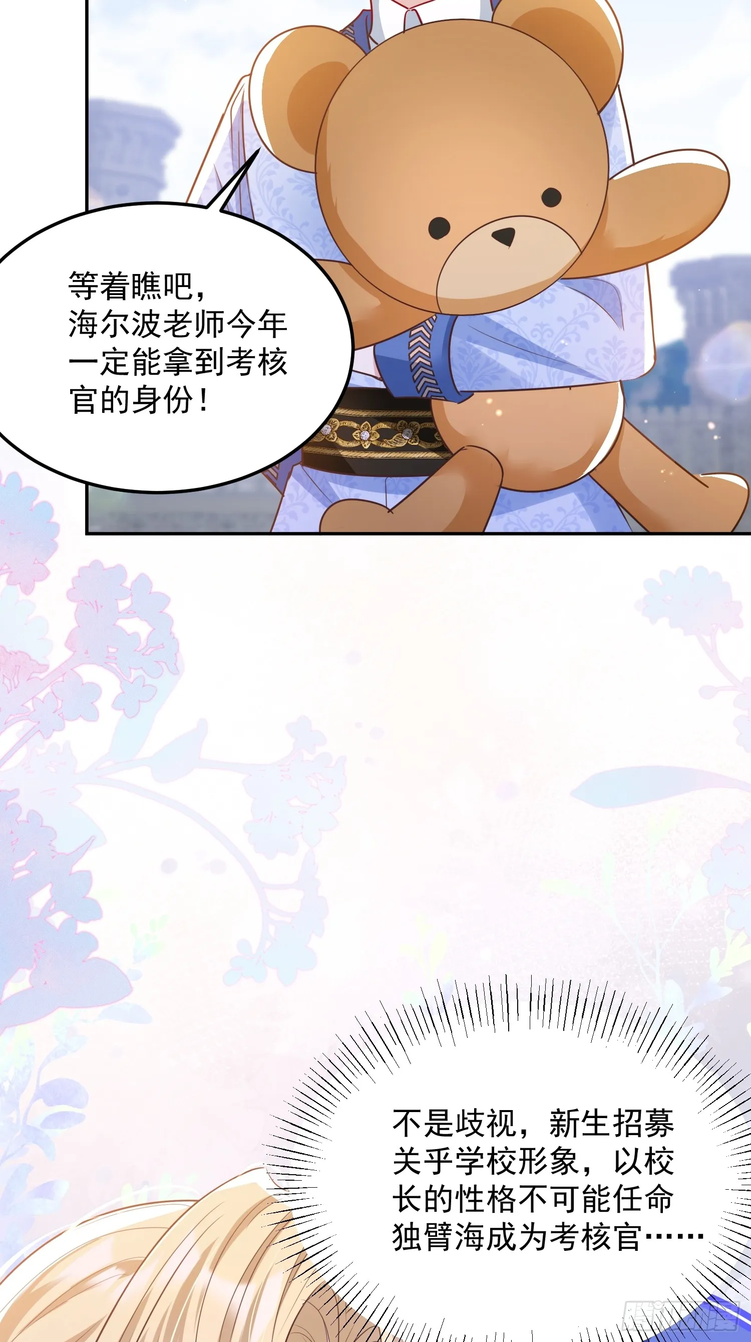 012 混关系16