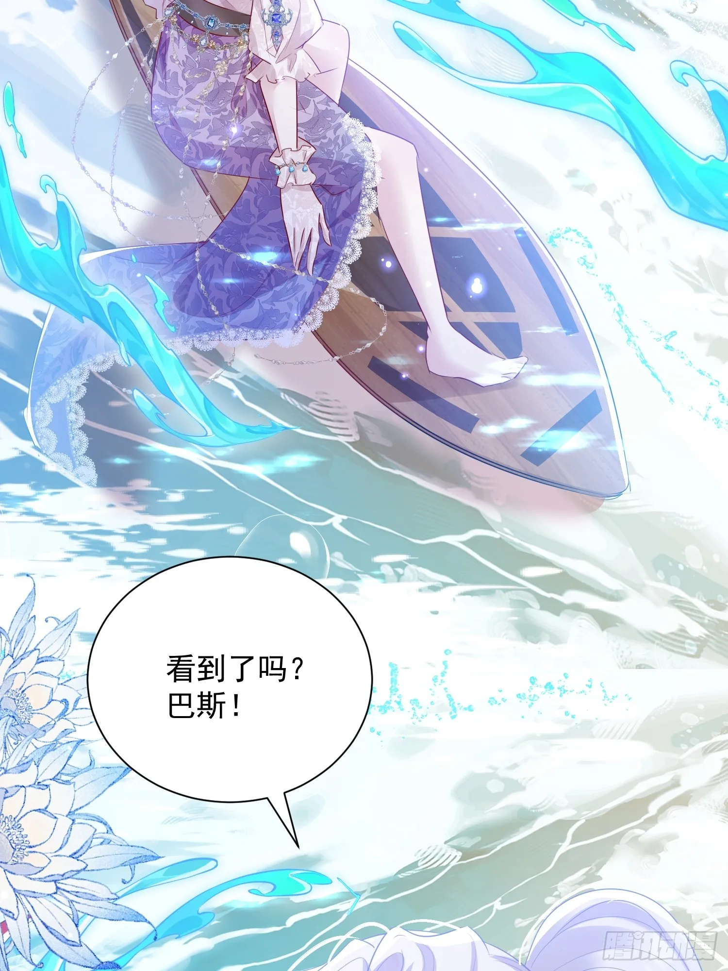 006 她不行了57