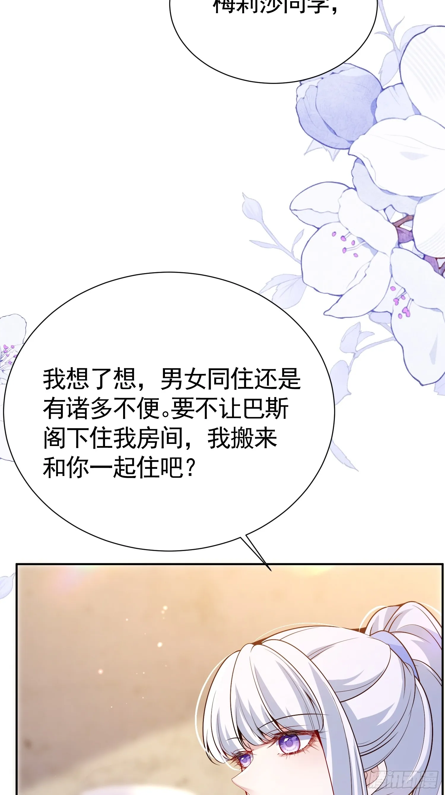 018 失足少年24