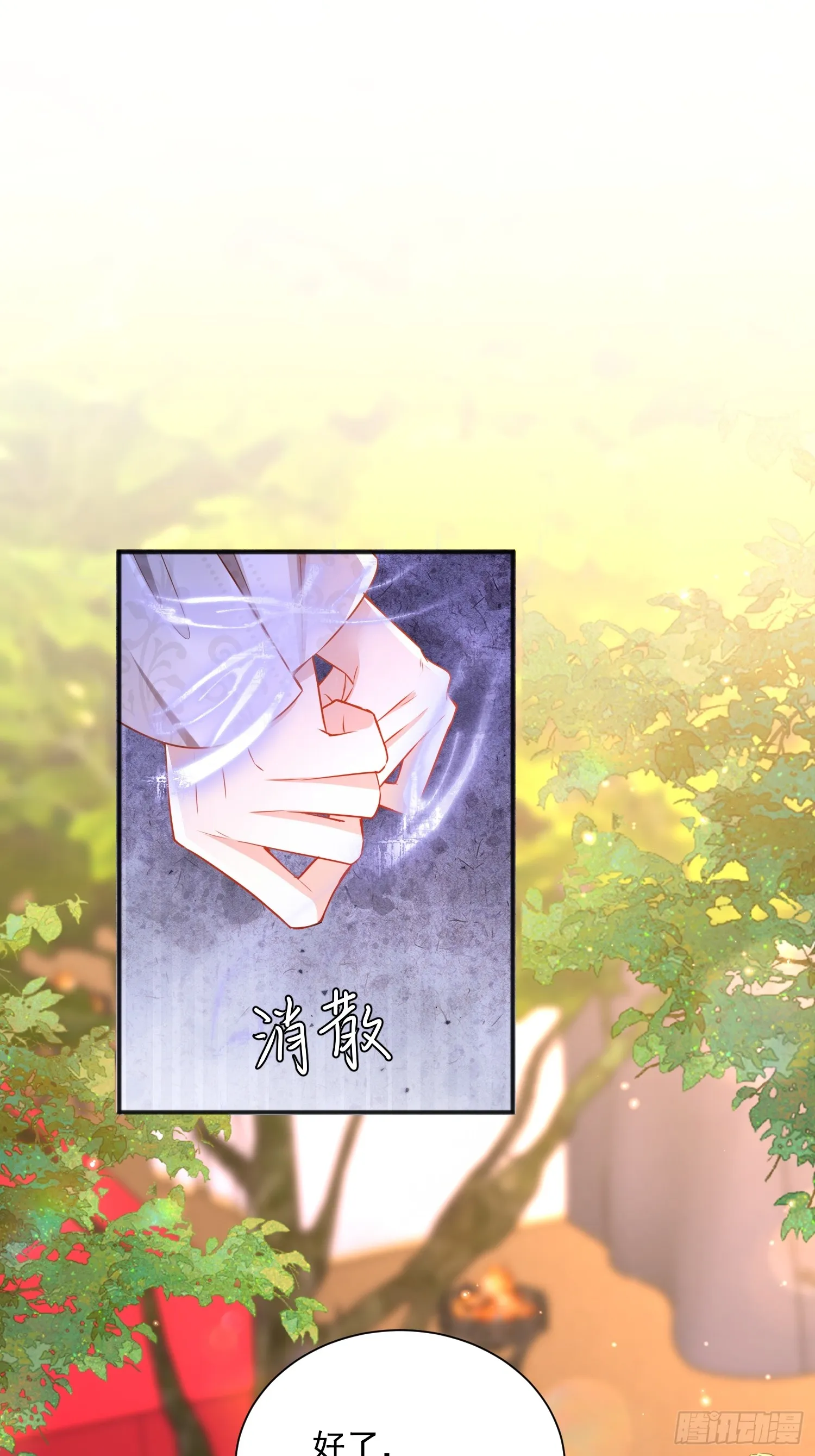 003 对我负责10