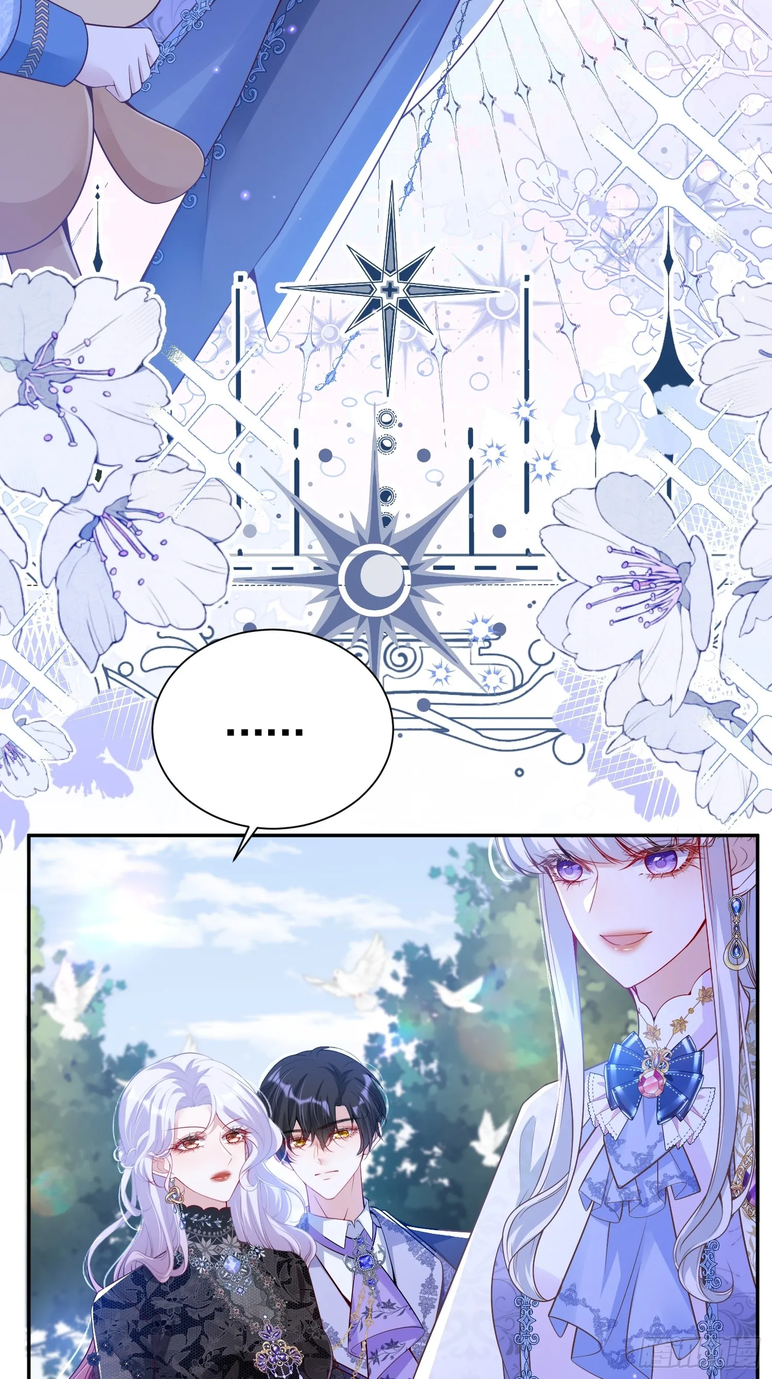 016 语出惊人7