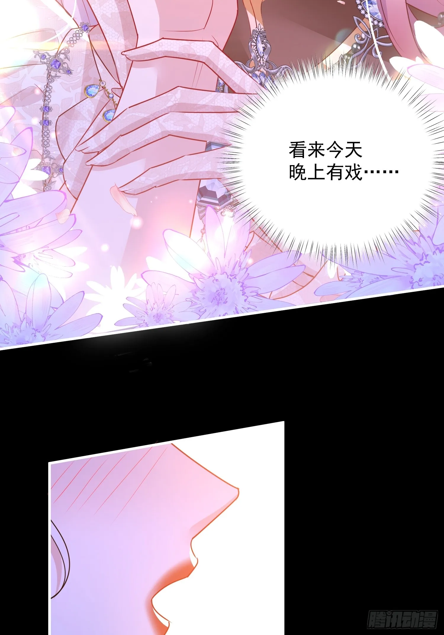 008 投怀送抱11