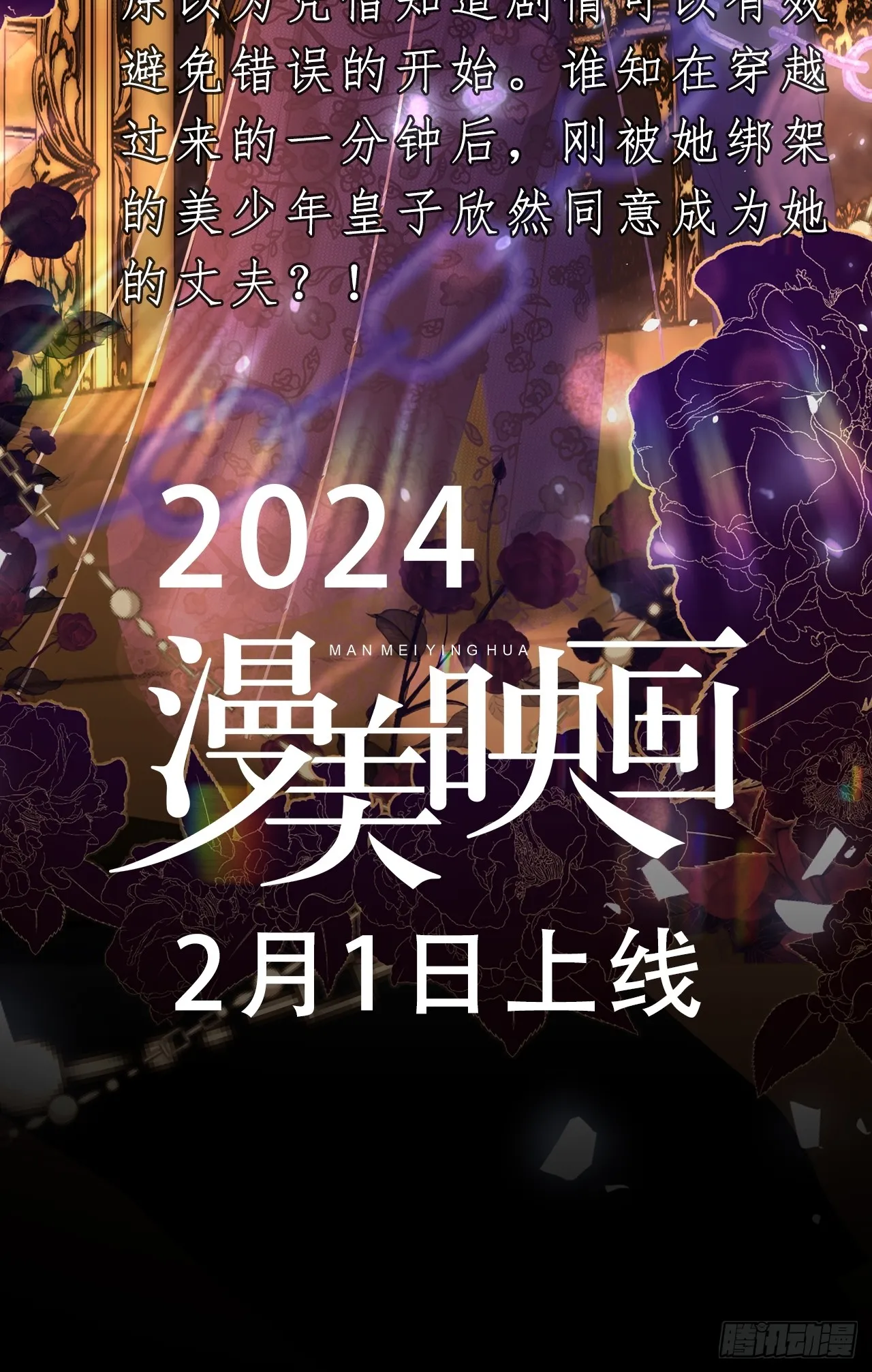 新作预告2