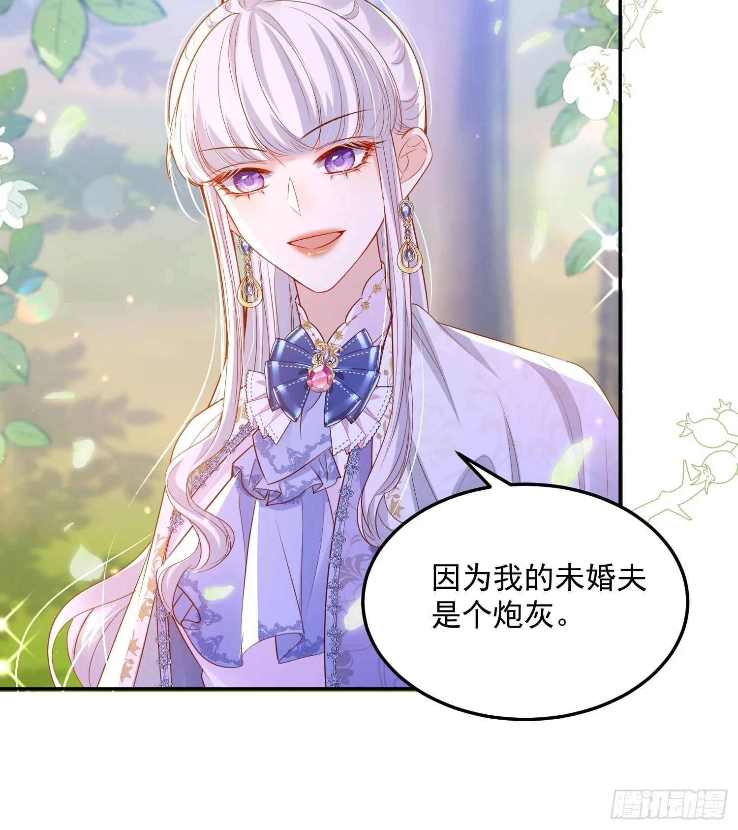 010 逃婚公主9
