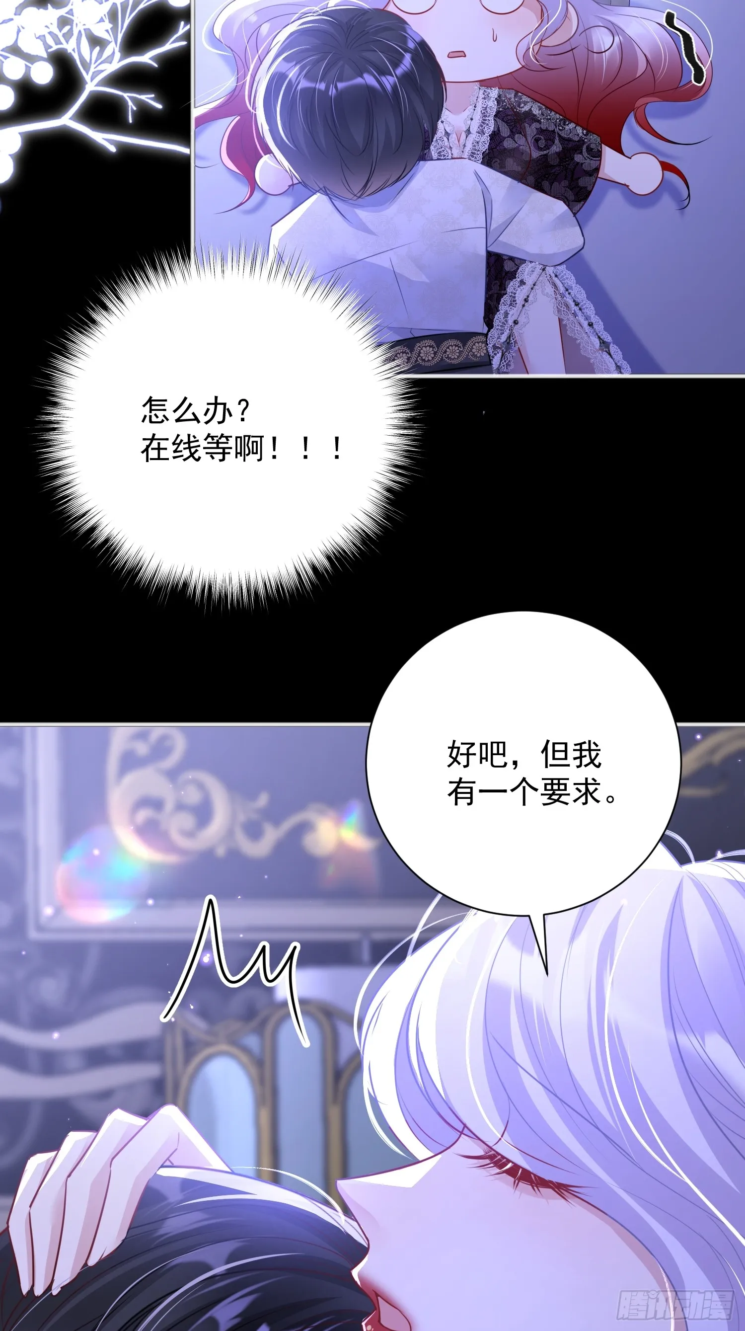 005 一起睡啊42