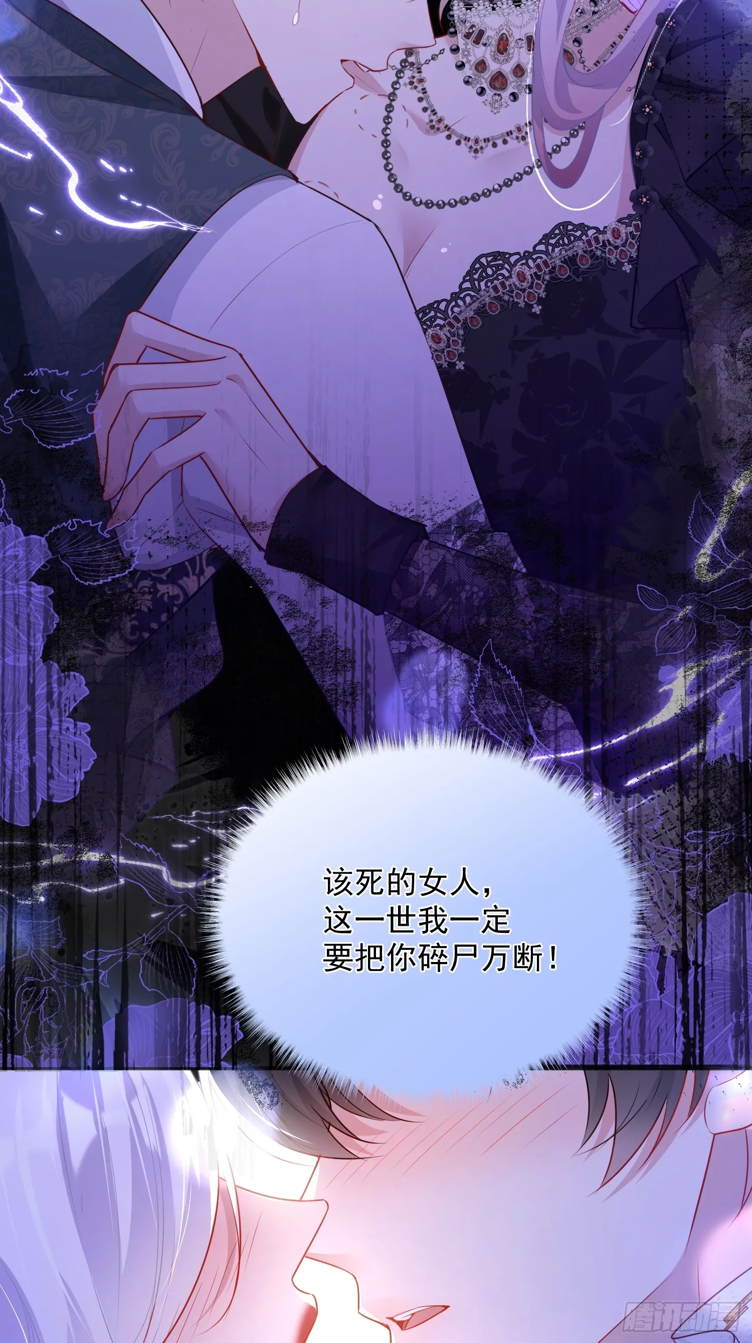 003 对我负责5