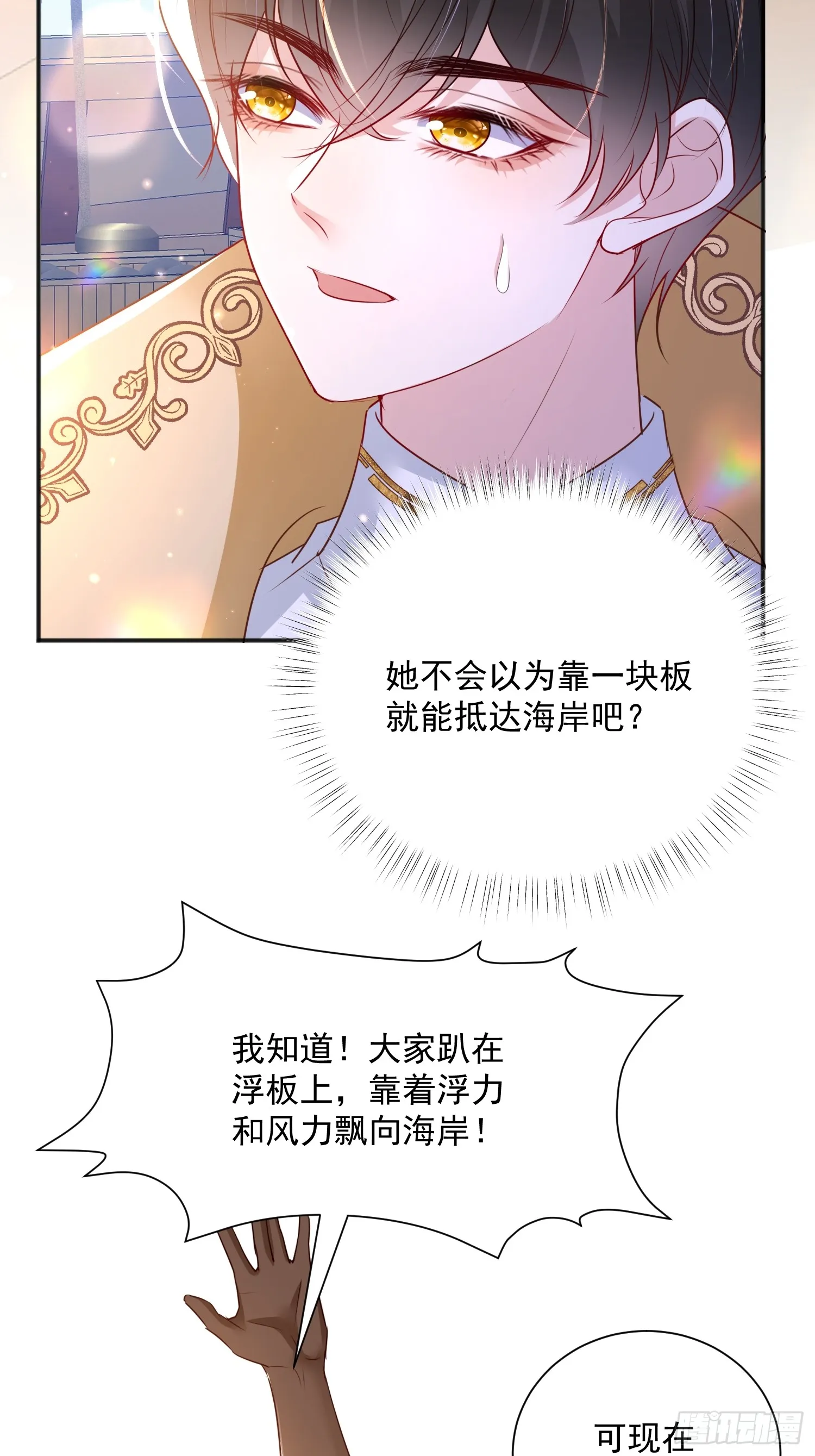 006 她不行了45