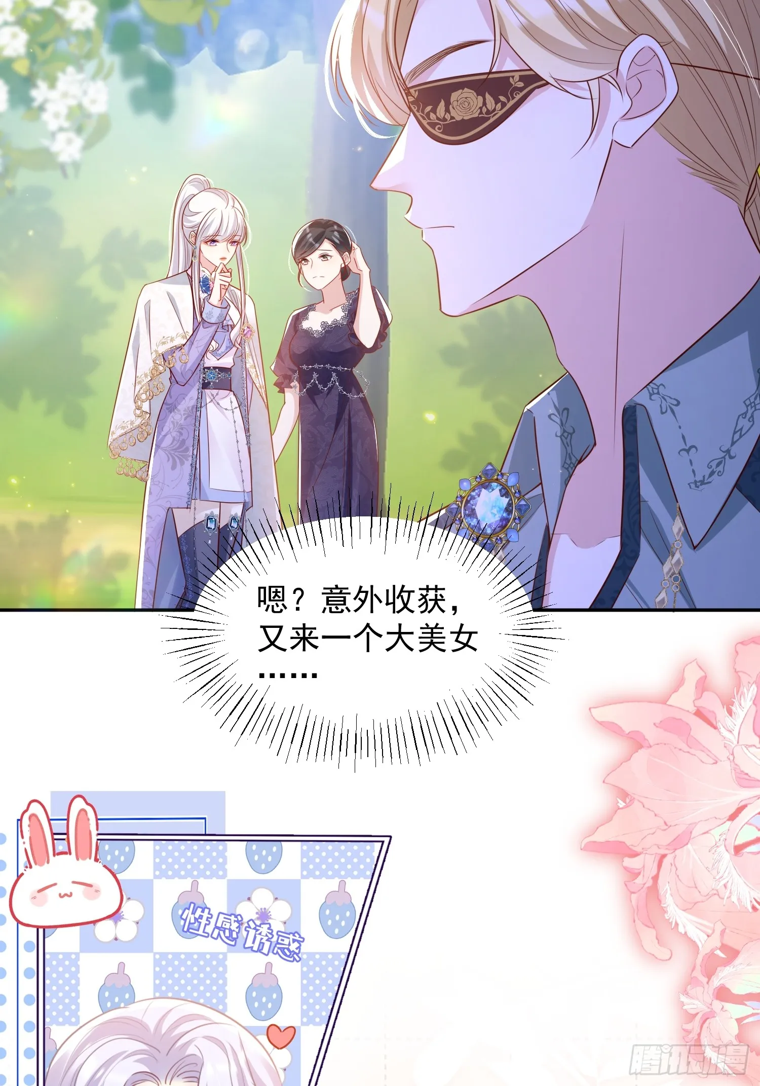 010 逃婚公主31