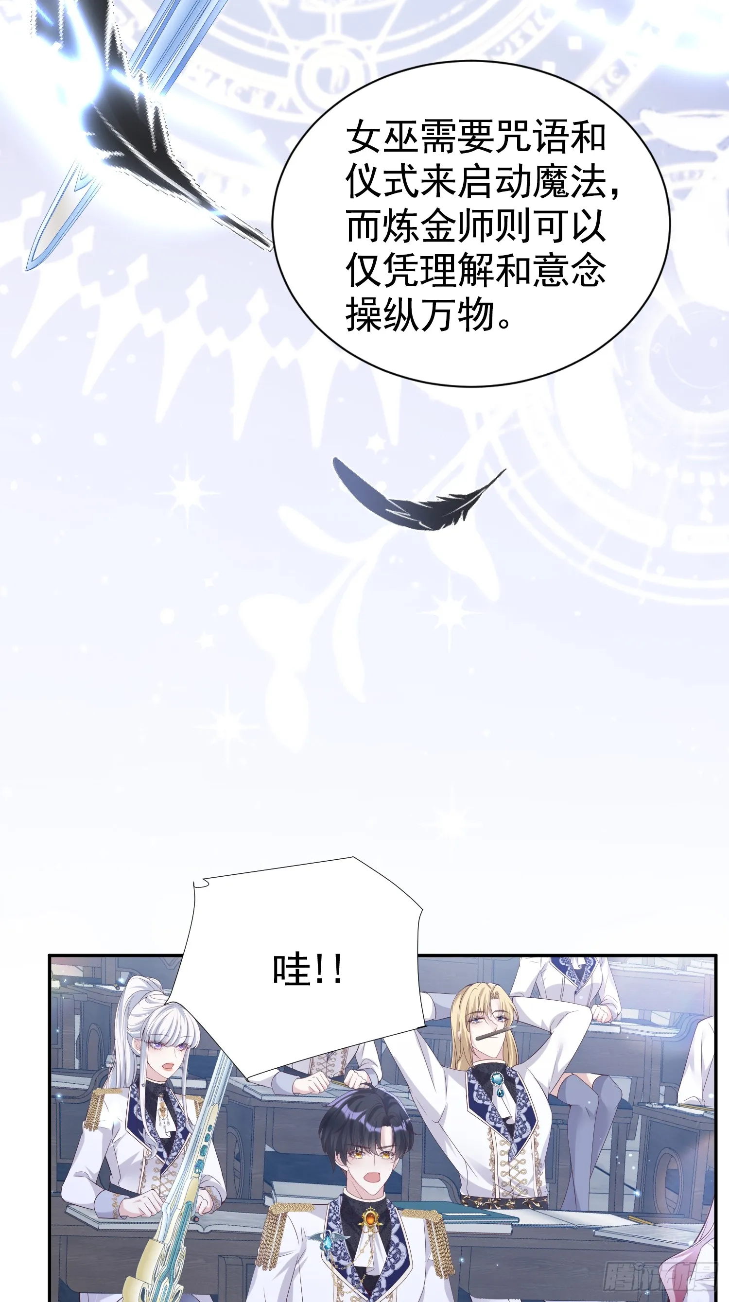 019 美男变身10