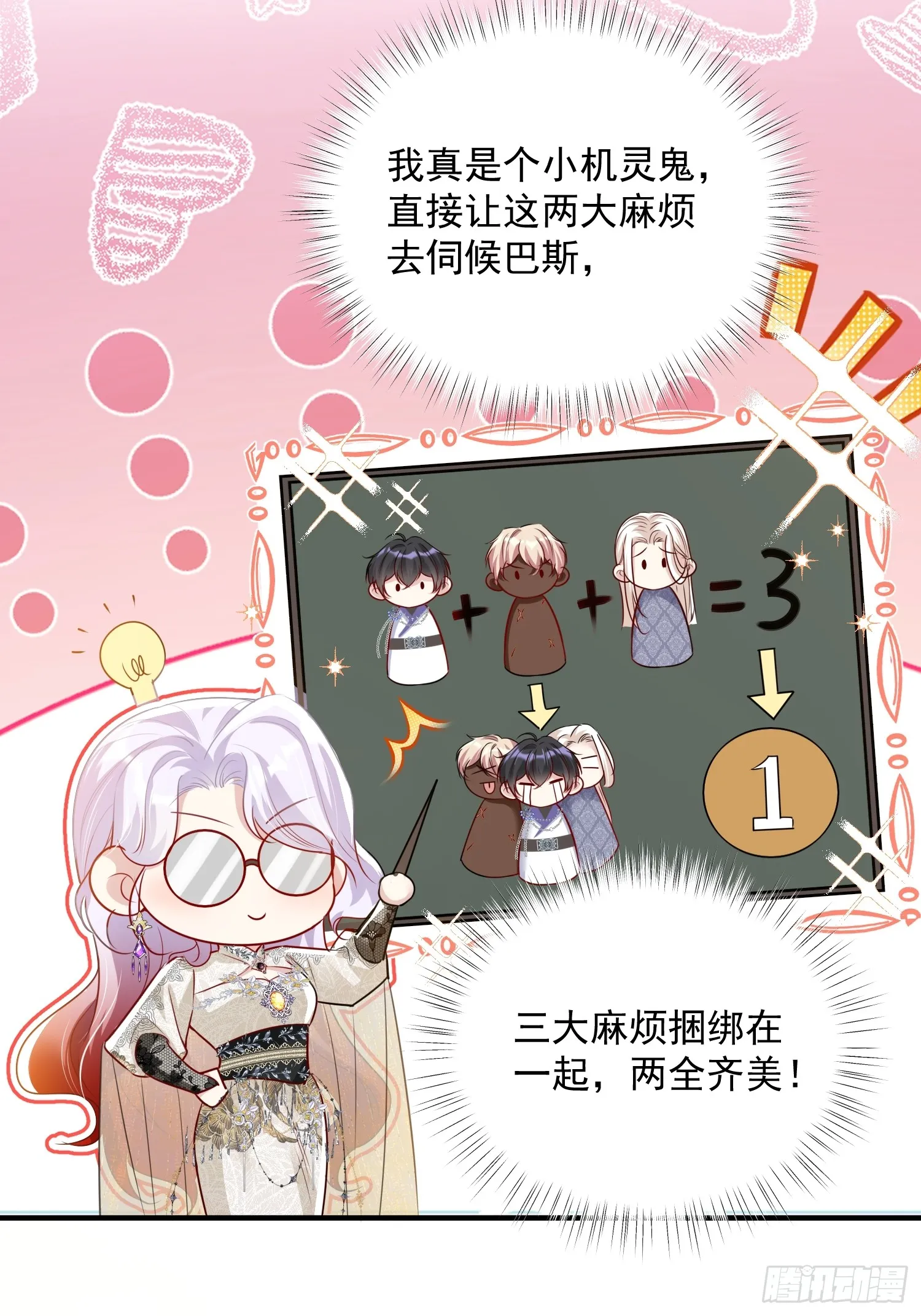 004 我的忠犬51