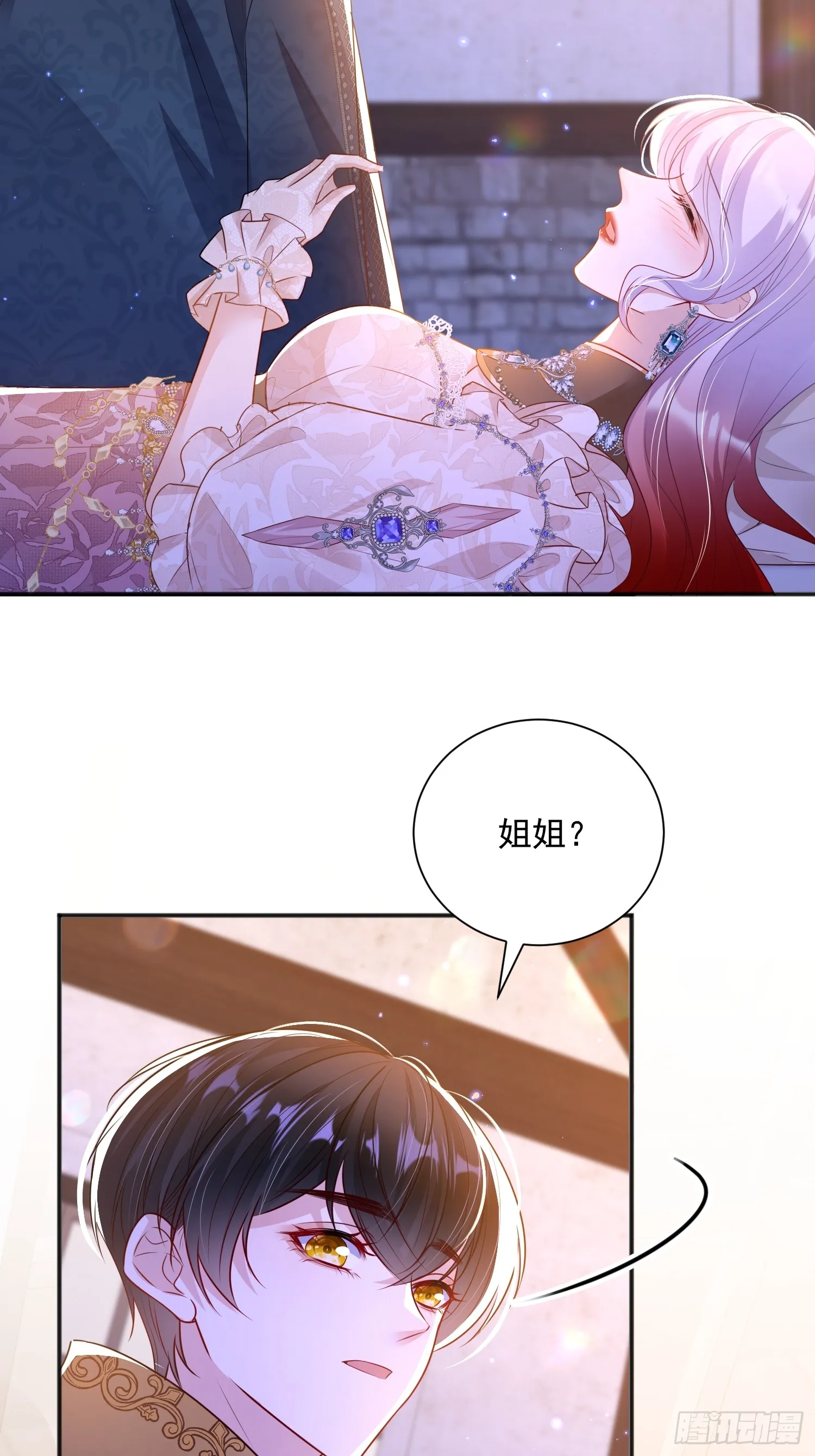 008 投怀送抱24