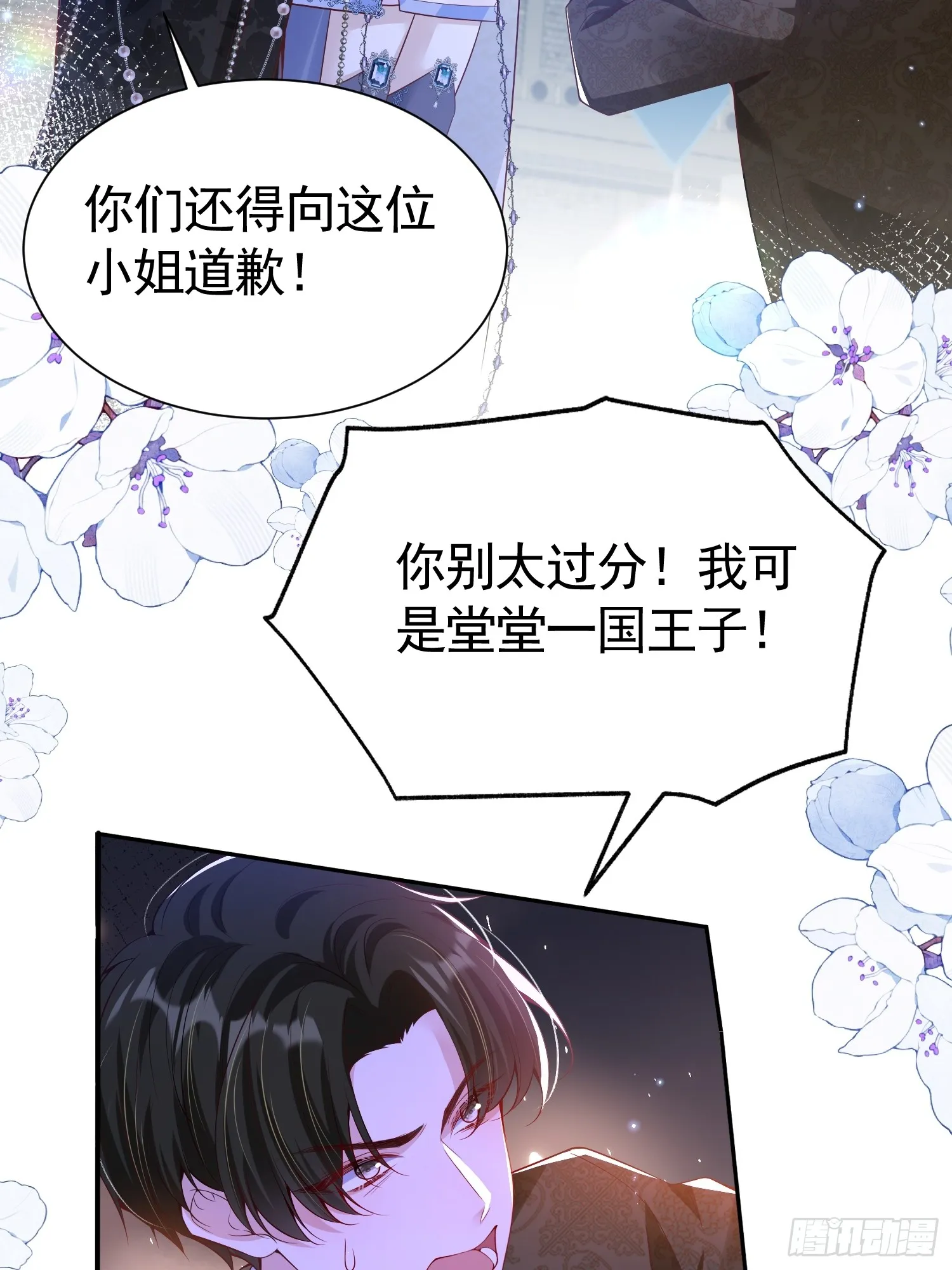 015 站队失败1