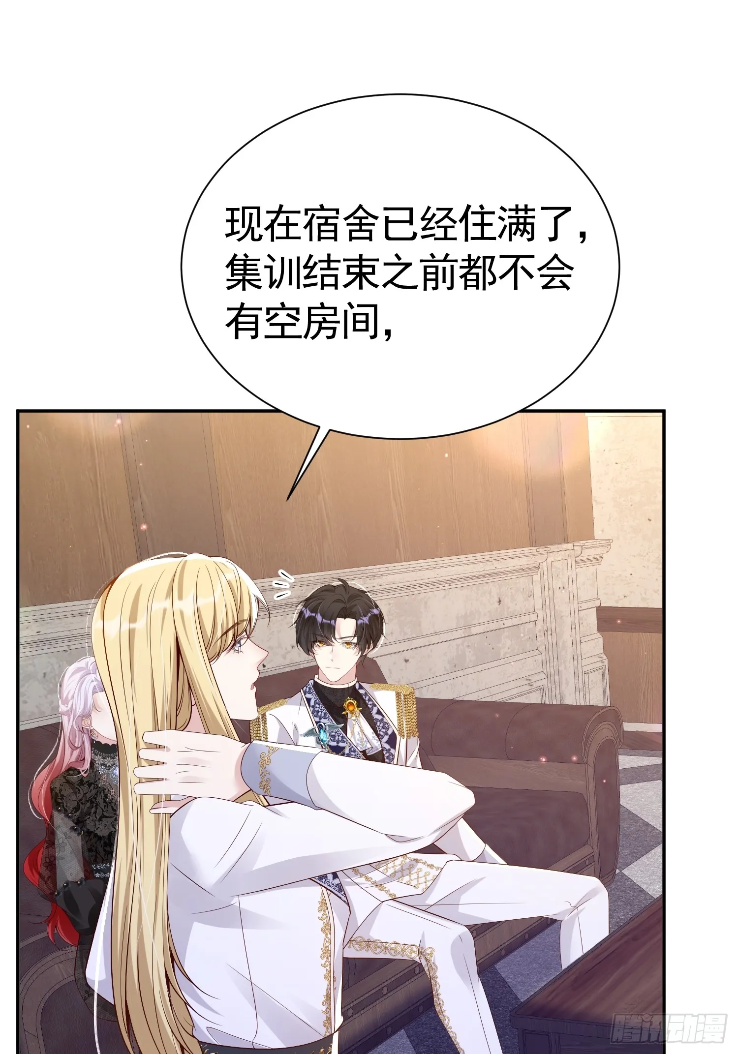 018 失足少年42