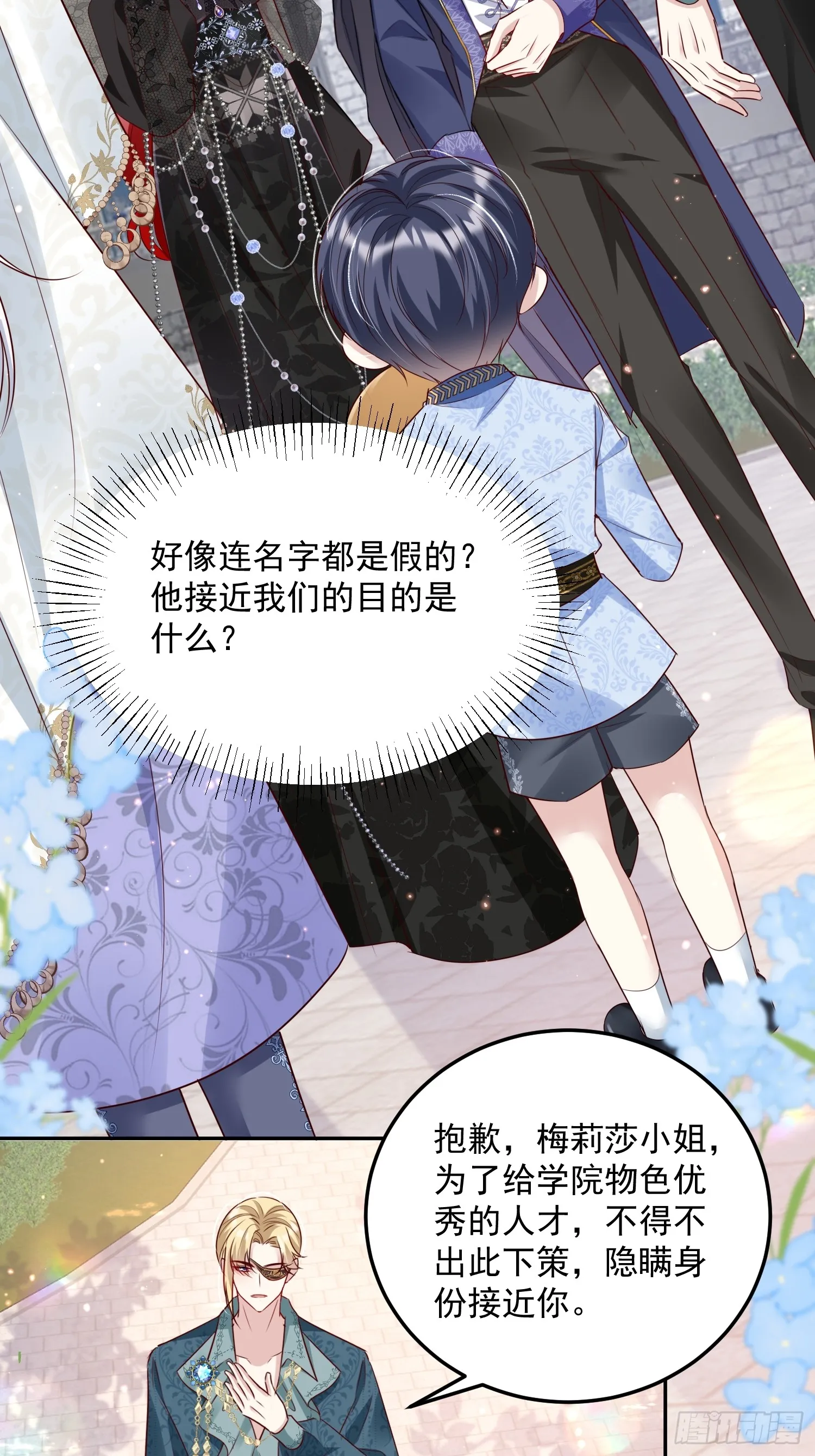 012 混关系20