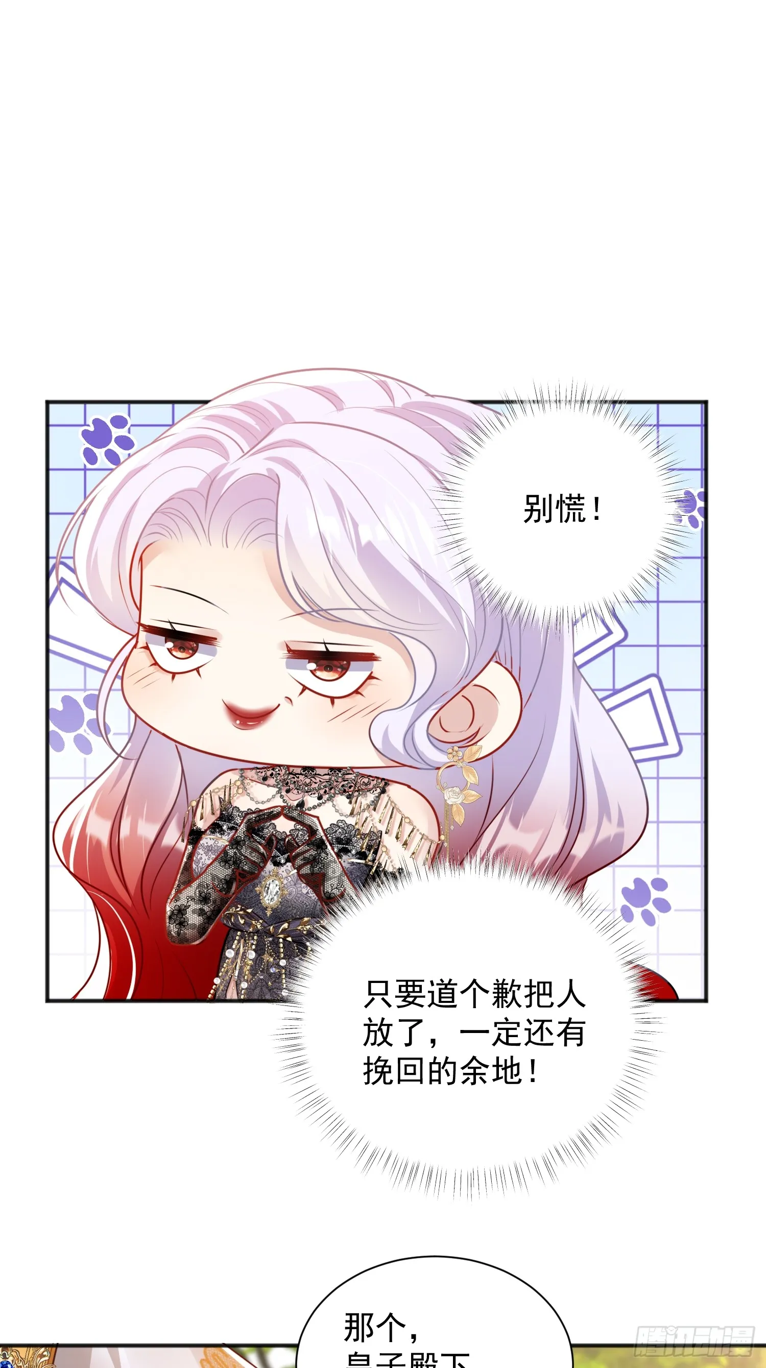001 绑架皇子57