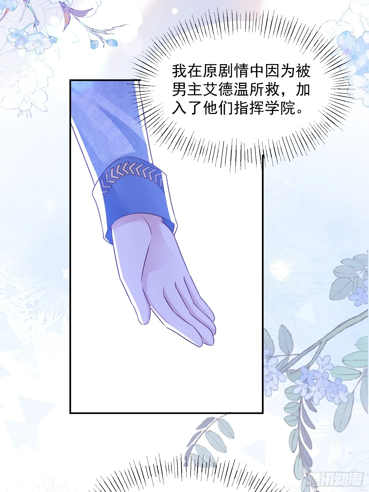 013 选择分歧21