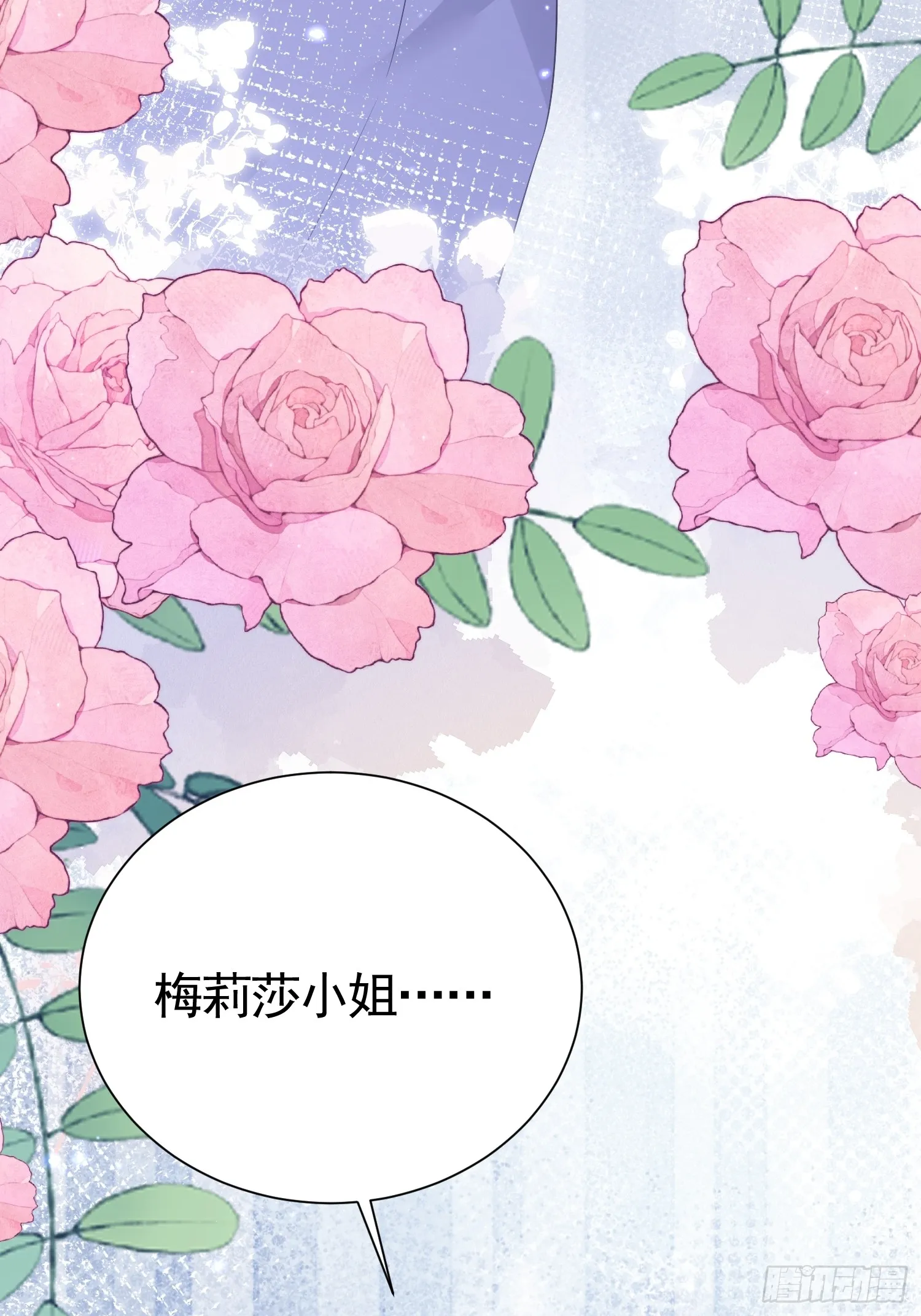 018 失足少年16