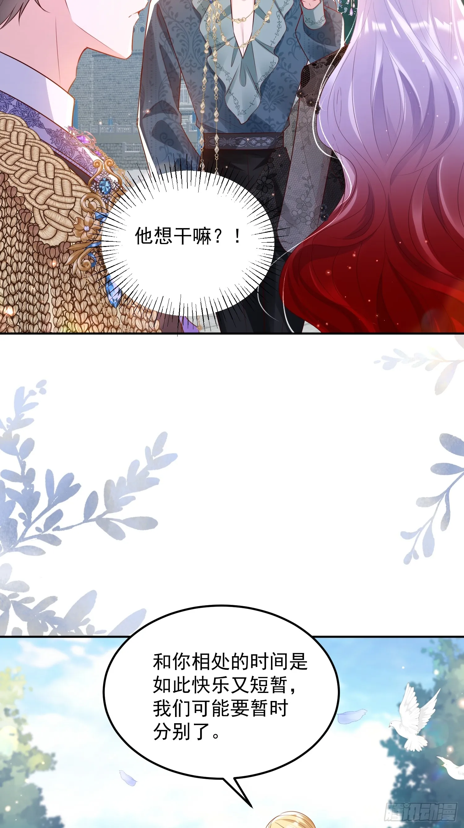 011 齐聚一堂29