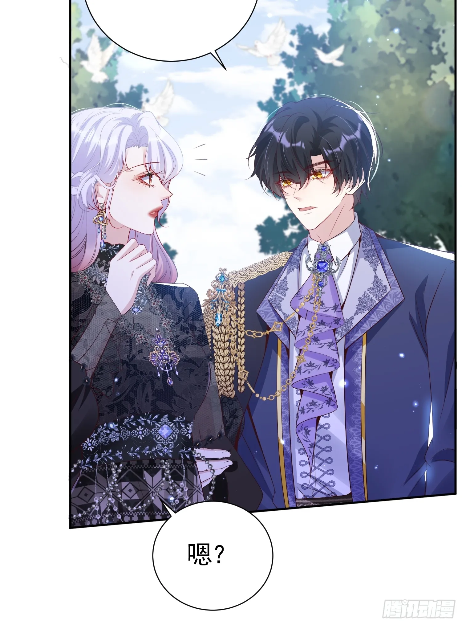 016 语出惊人17