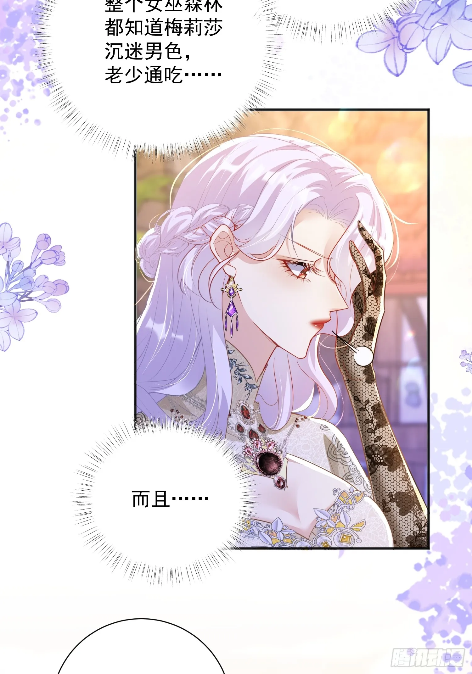003 对我负责29