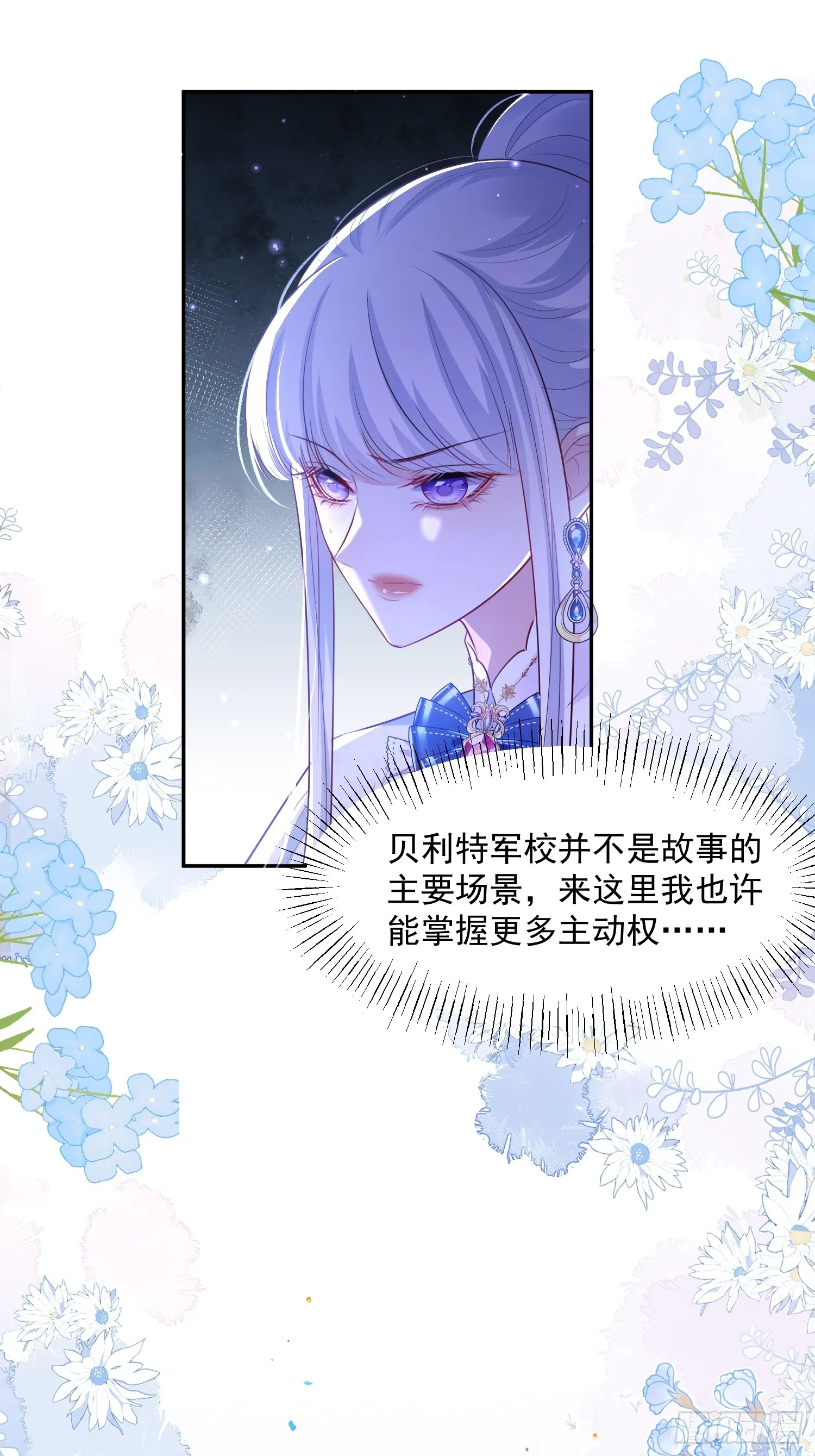 010 逃婚公主23