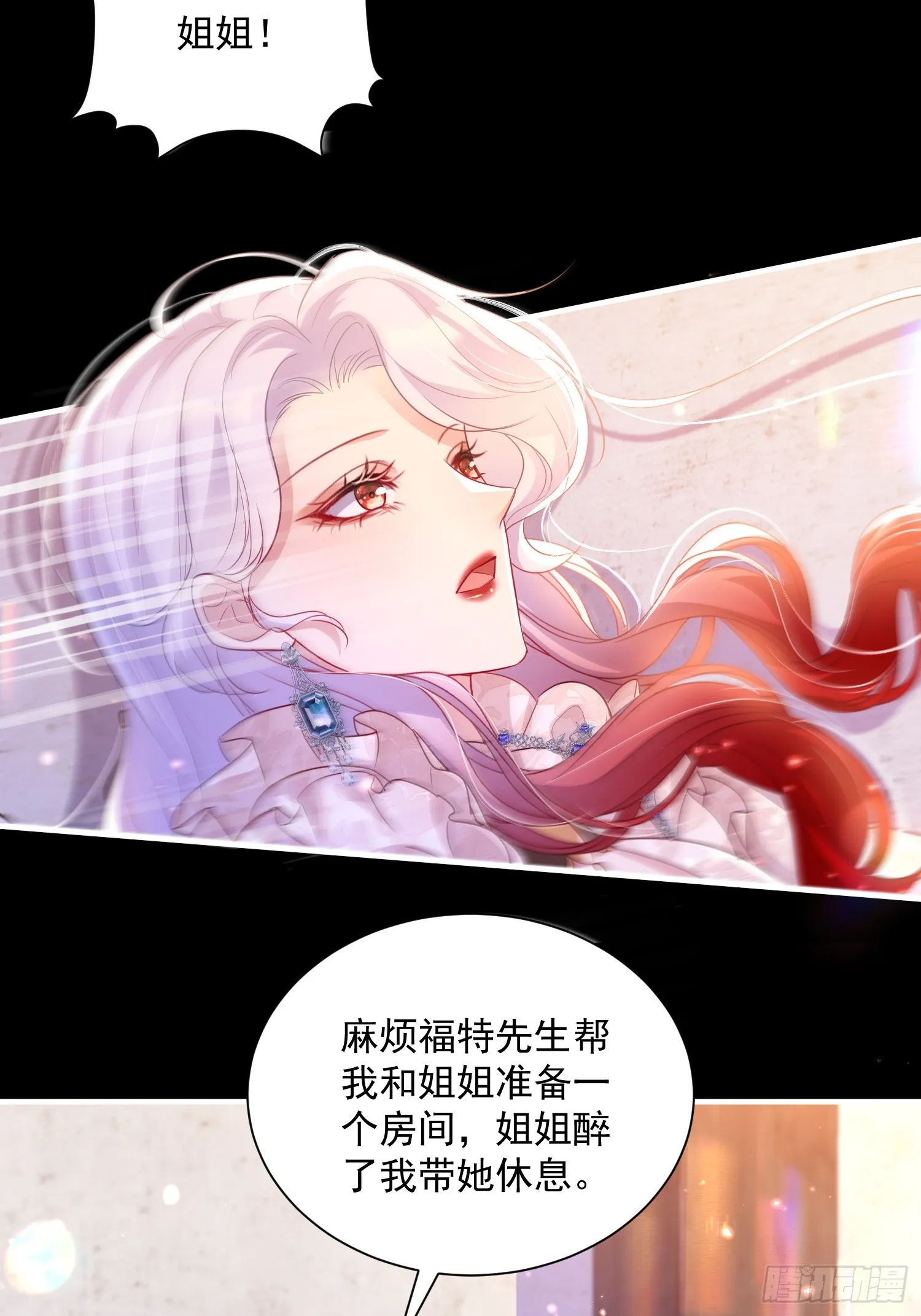 008 投怀送抱13