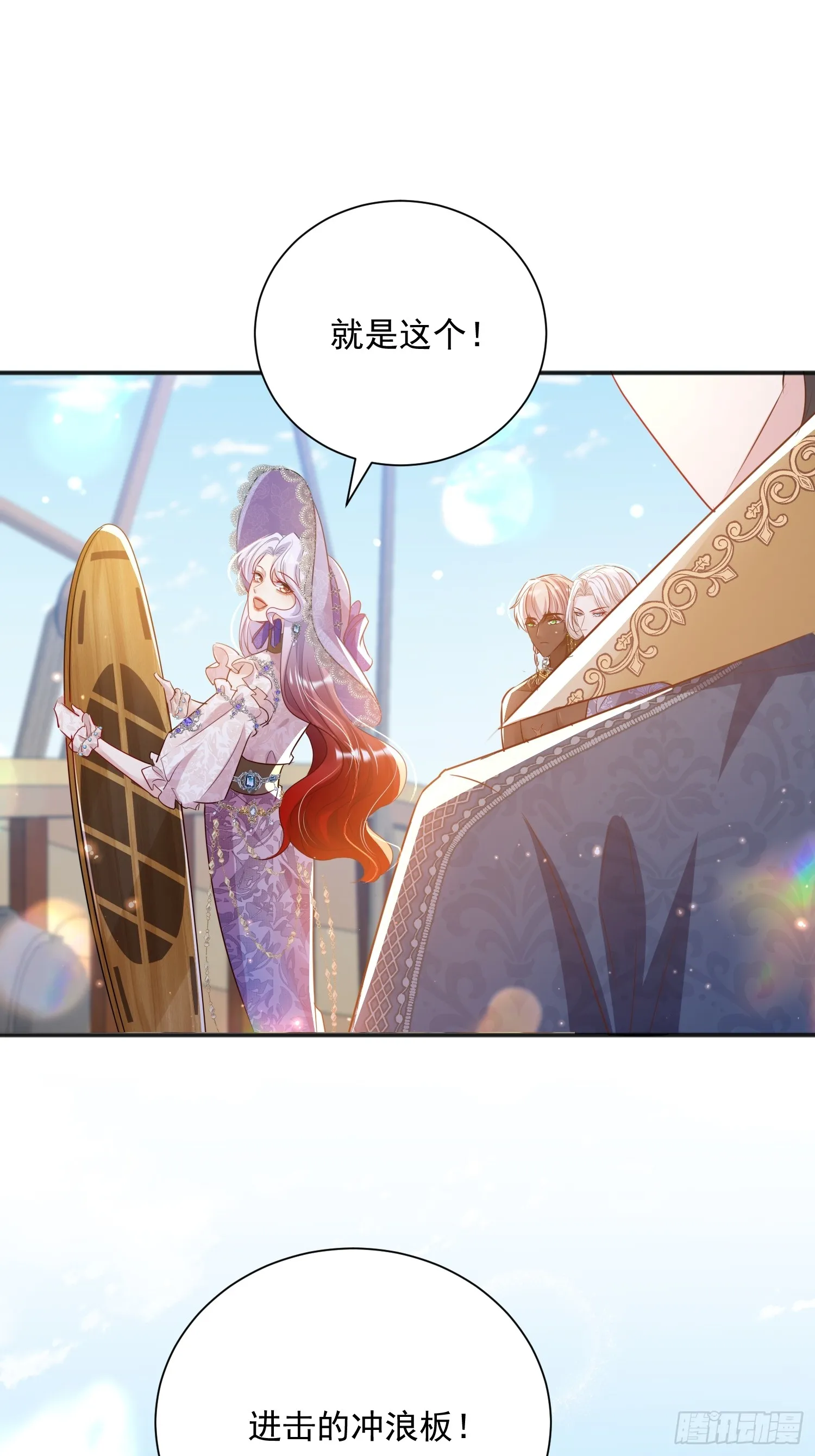 006 她不行了42