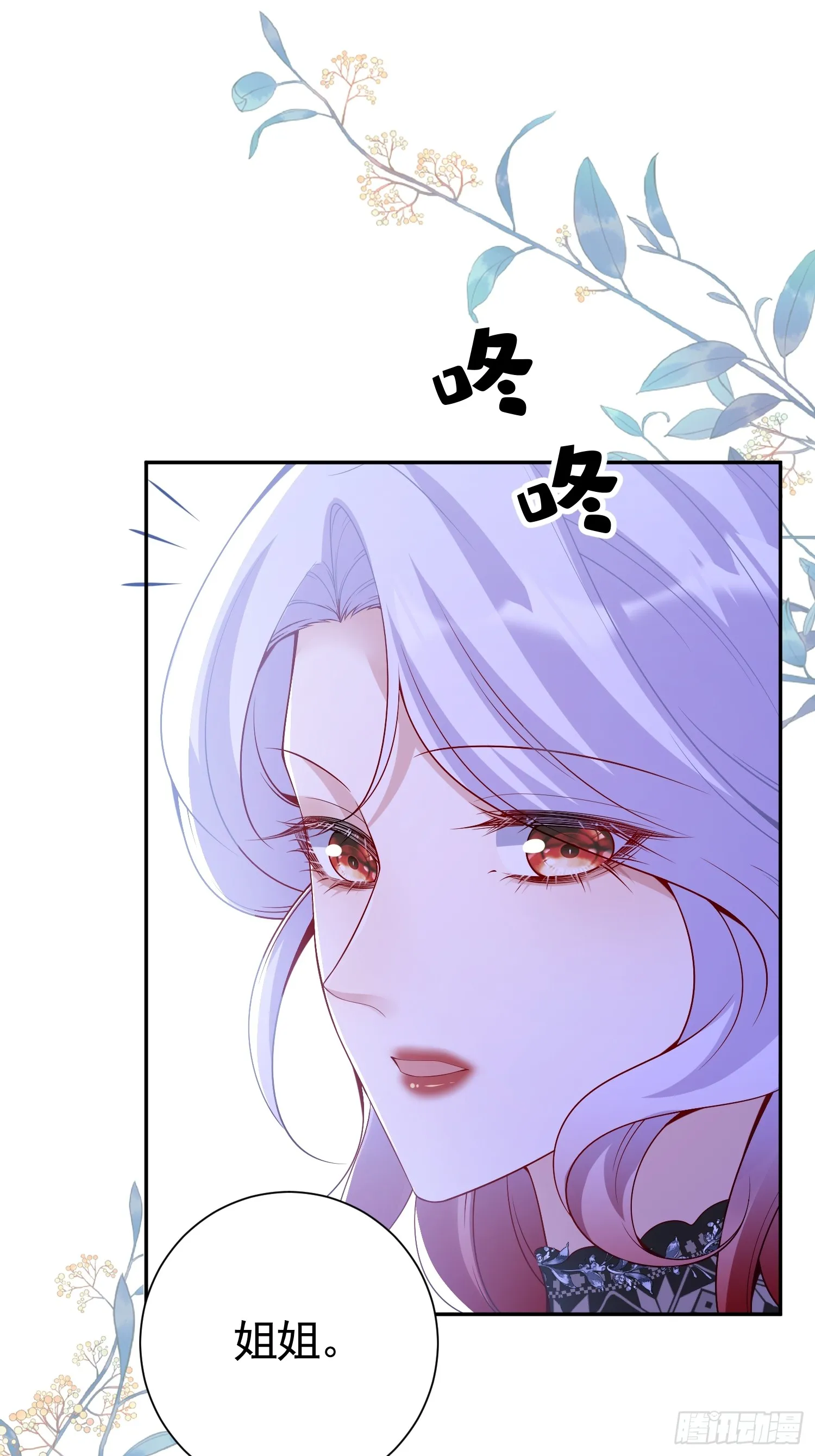 017 姐姐帮我15