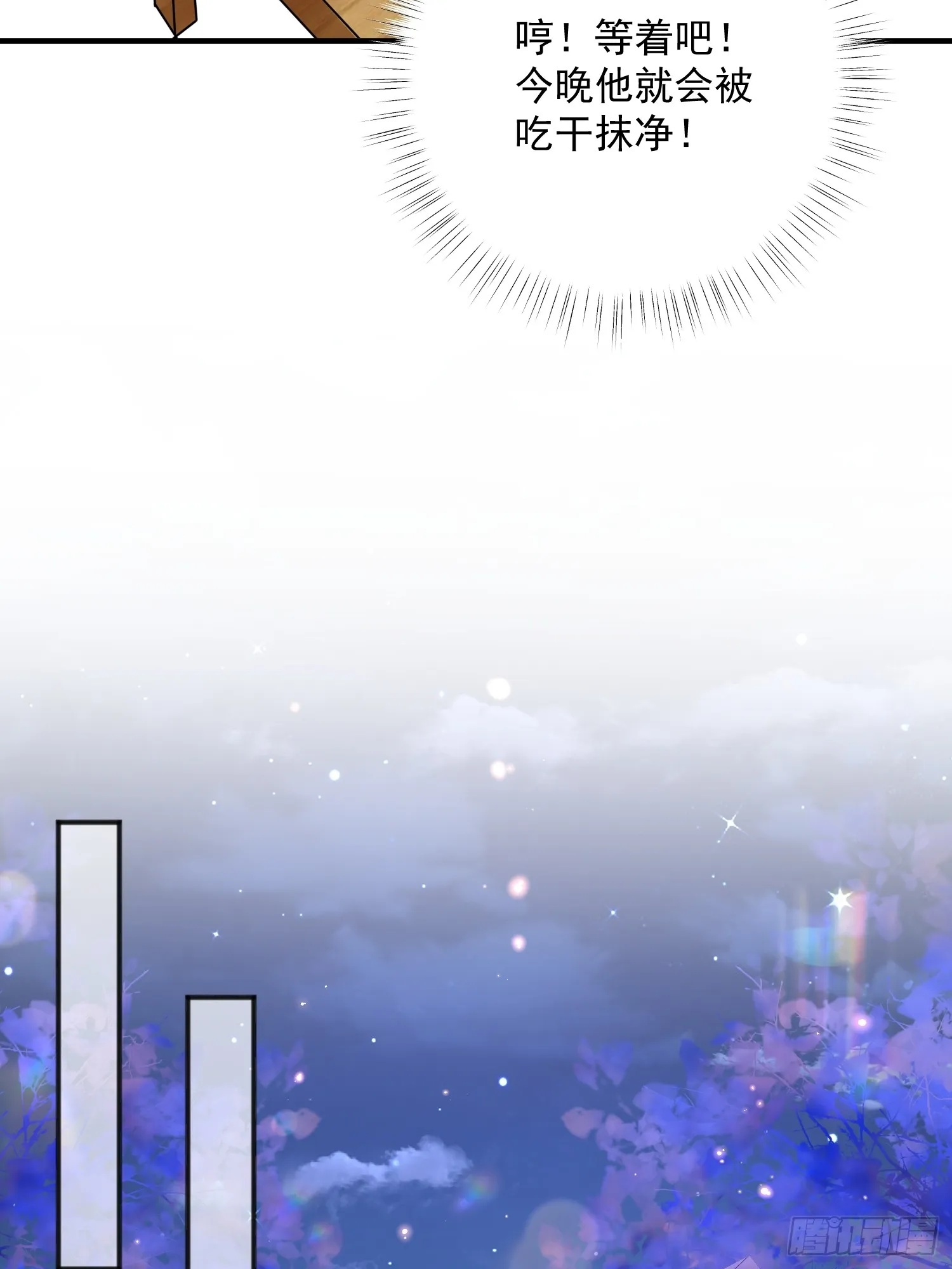 007 留宿一夜33