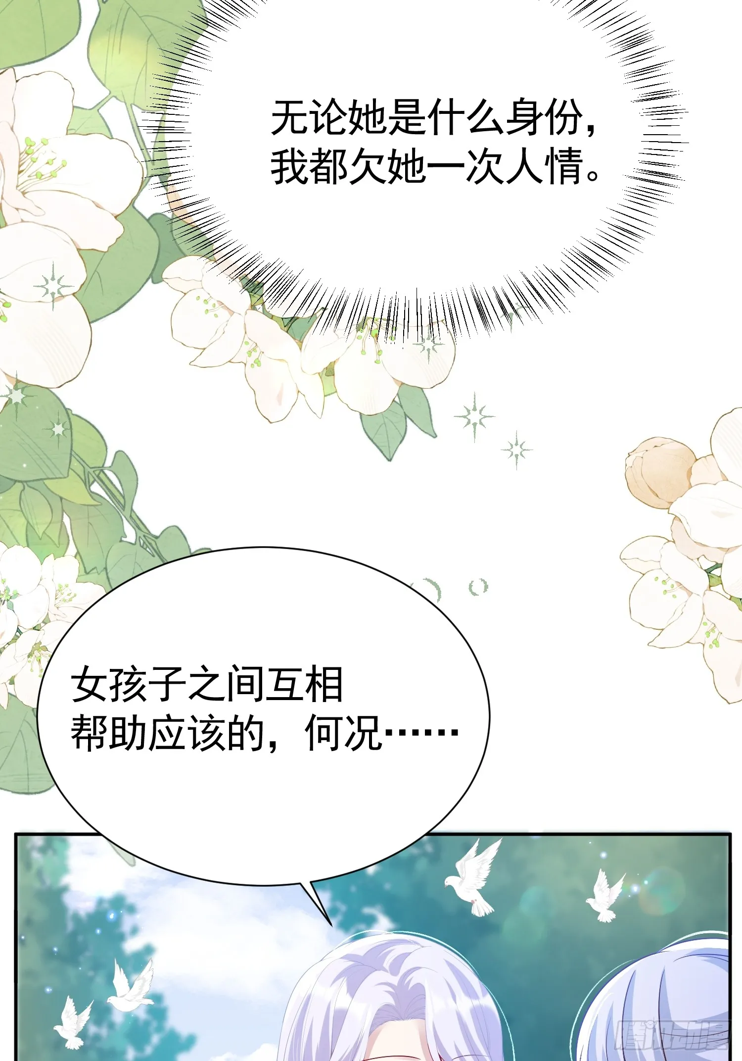 015 站队失败14