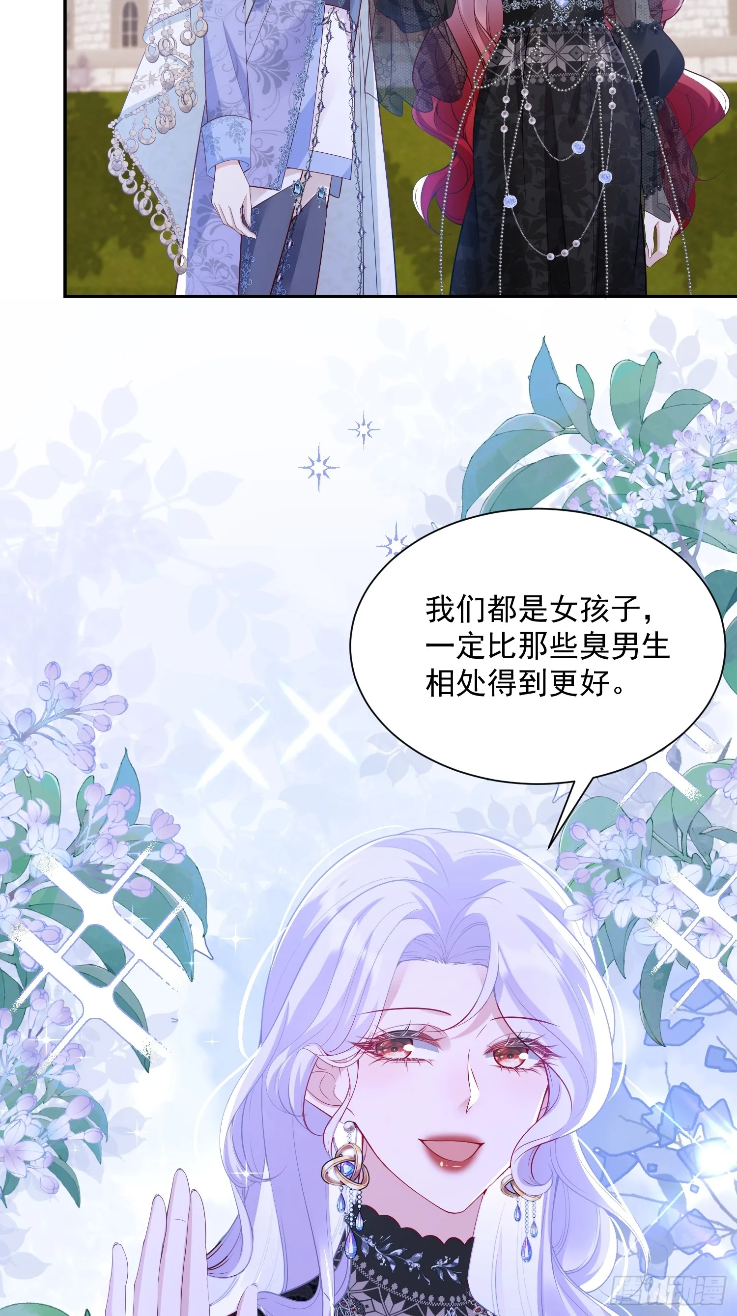 014 联手虐渣19