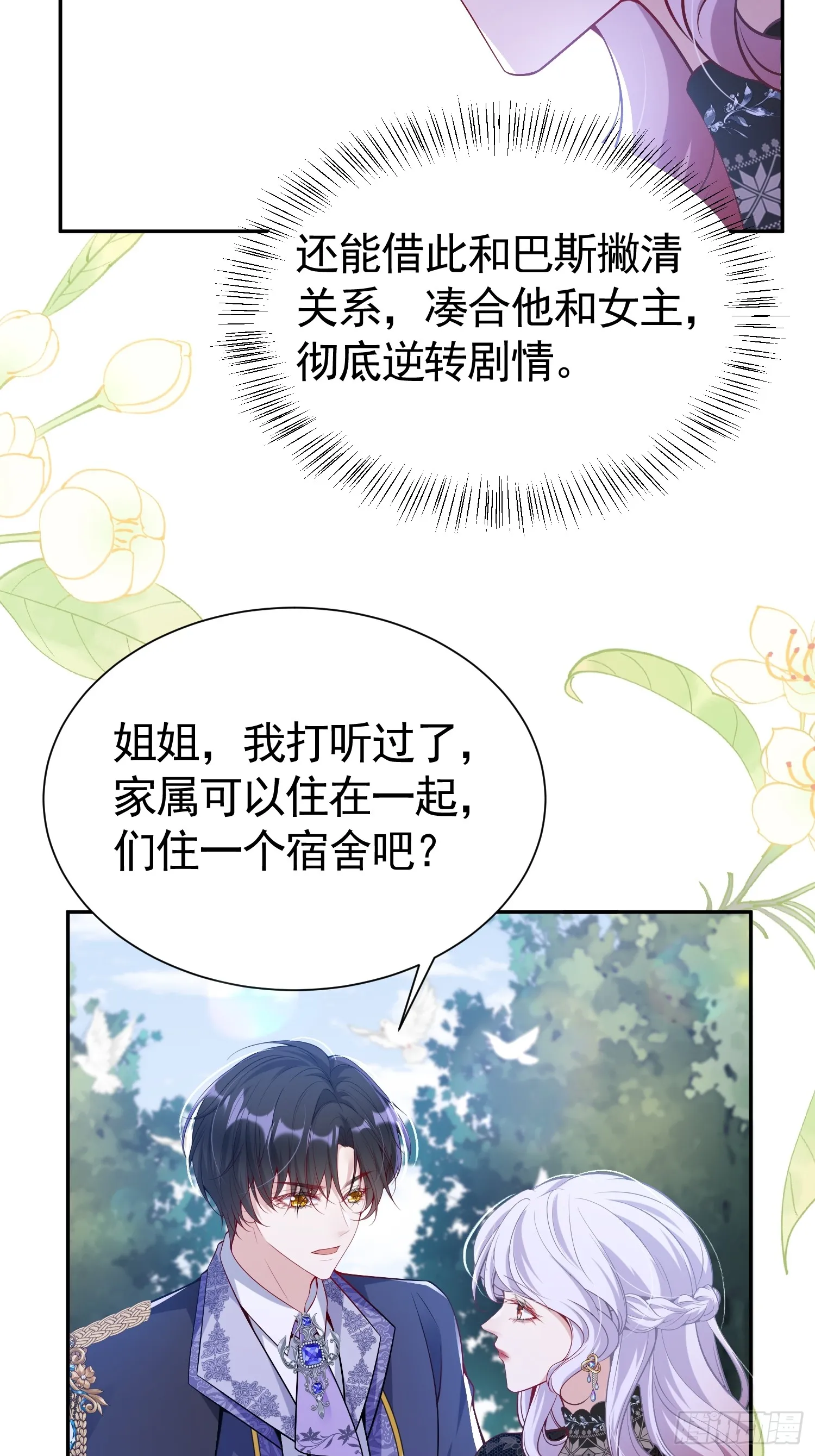 016 语出惊人29