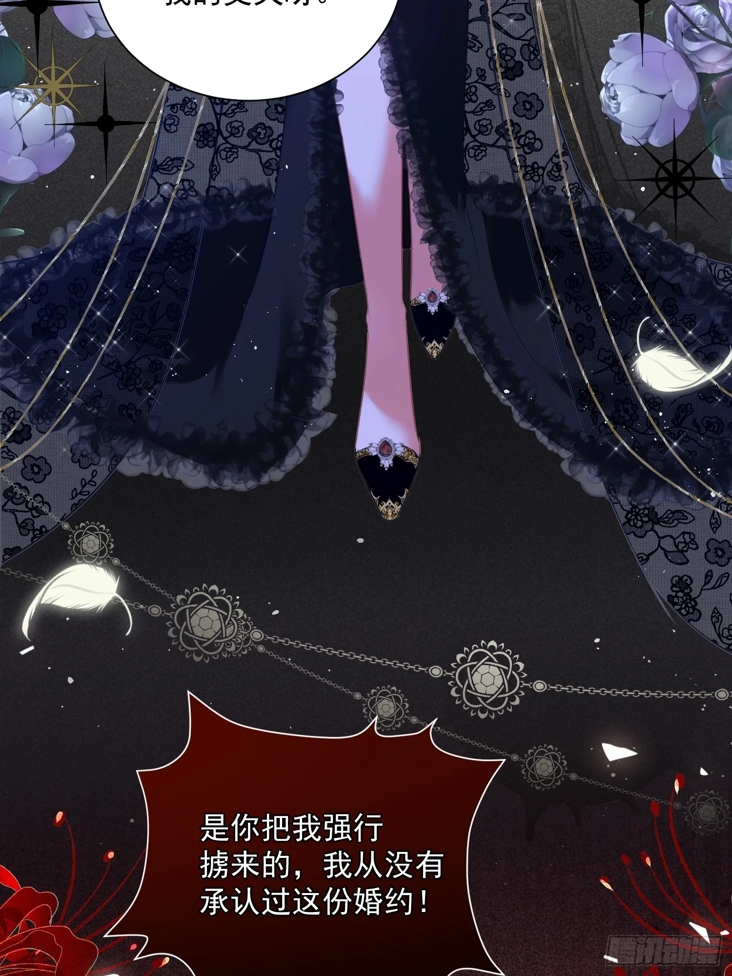 001 绑架皇子8