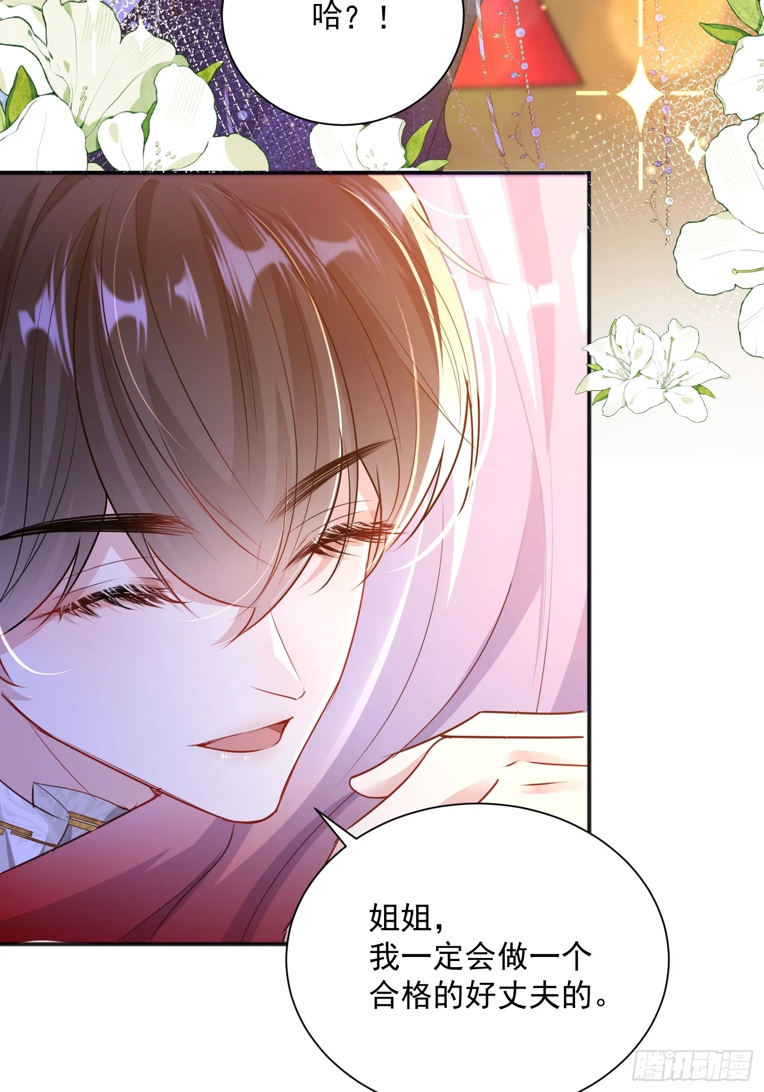 003 对我负责22