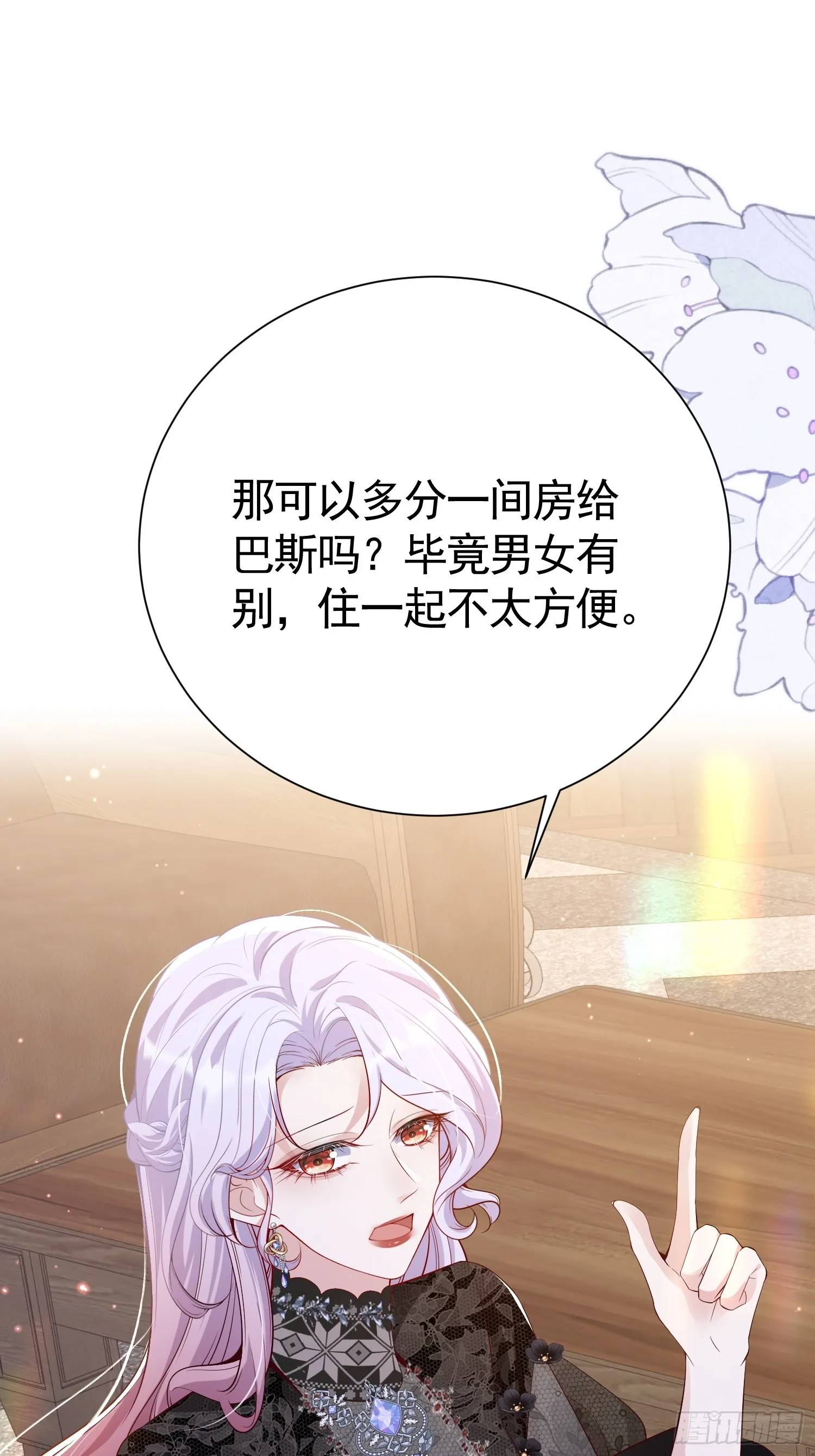 018 失足少年35