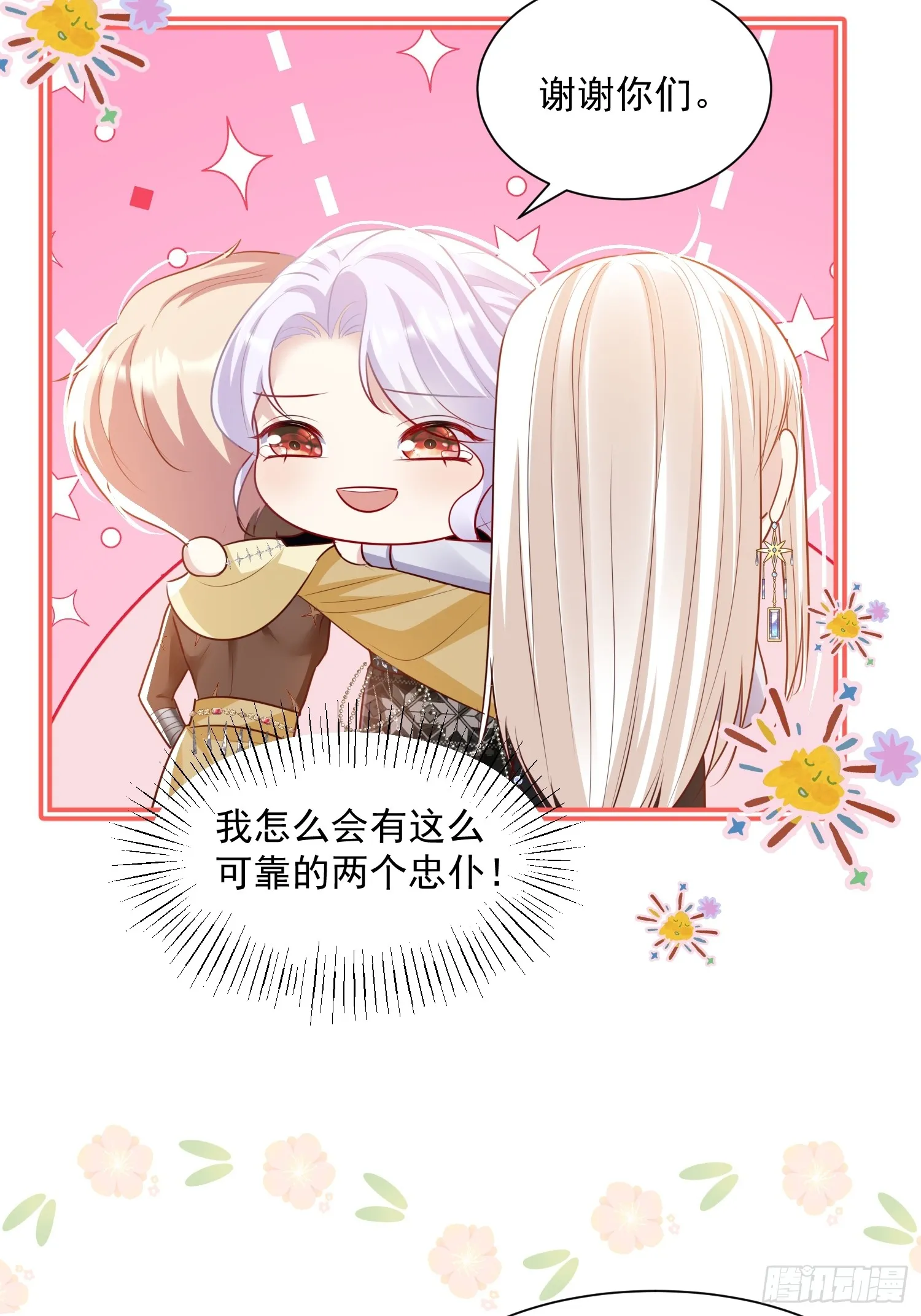 013 选择分歧28
