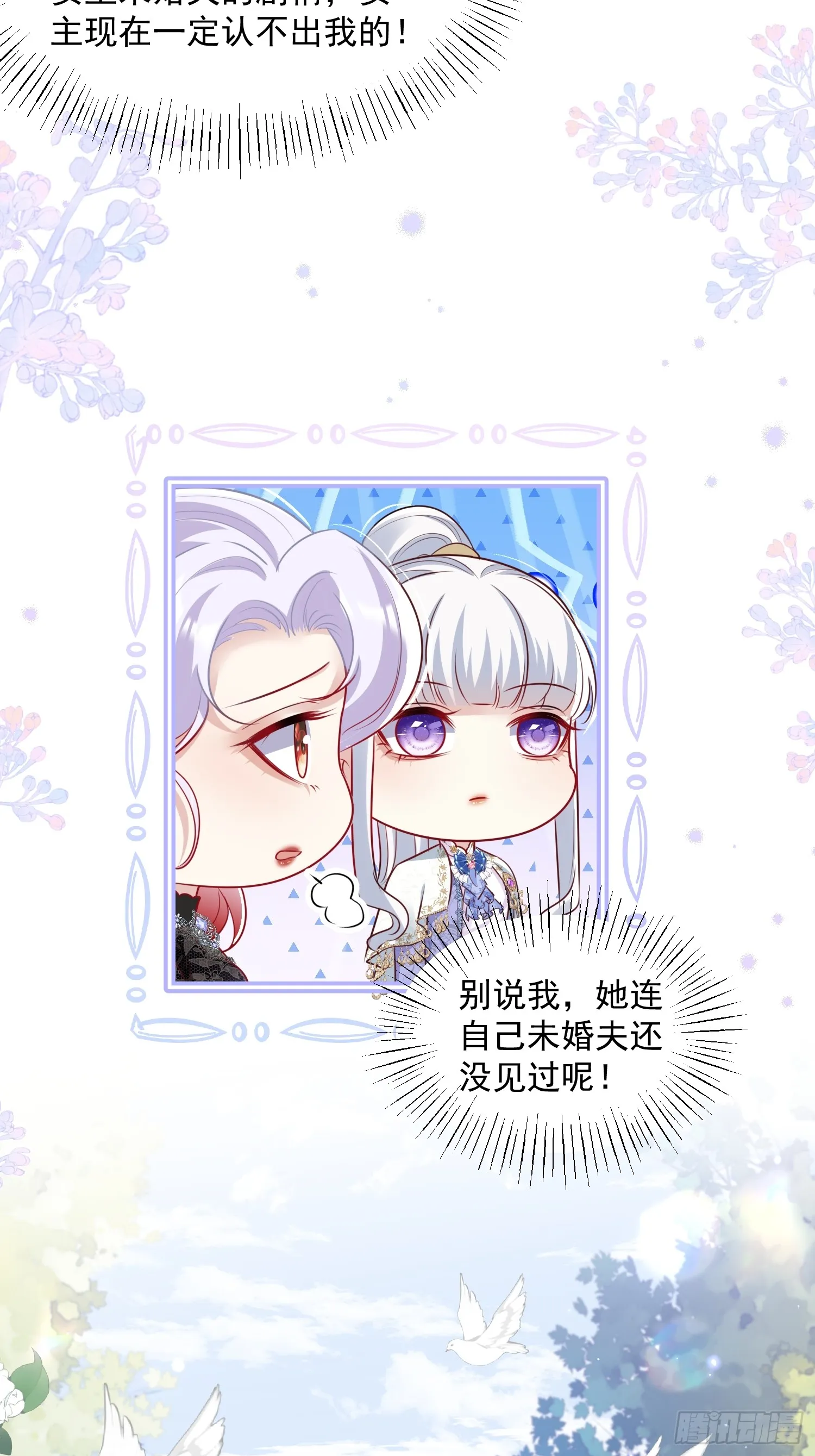 012 混关系1