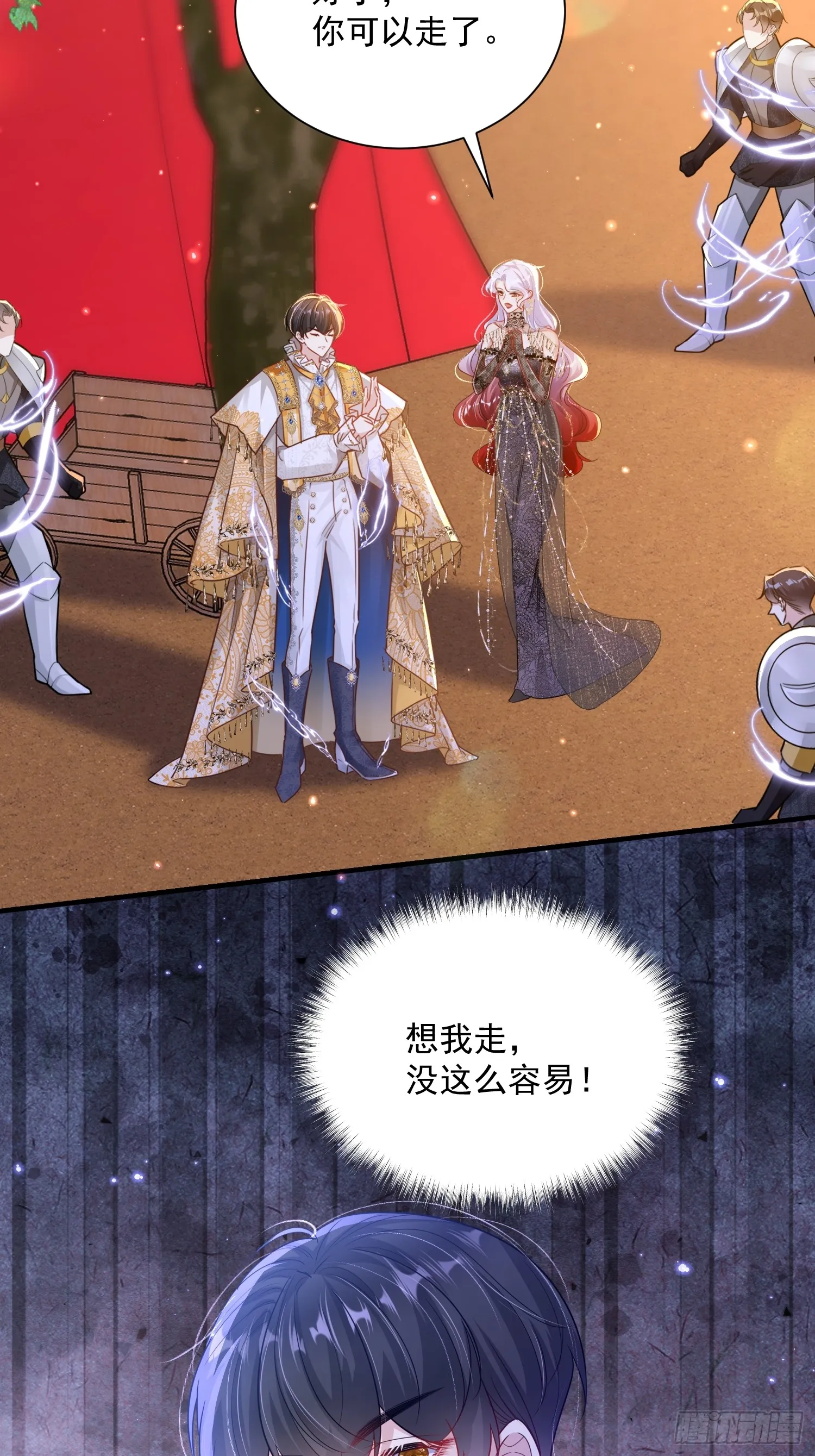 003 对我负责11