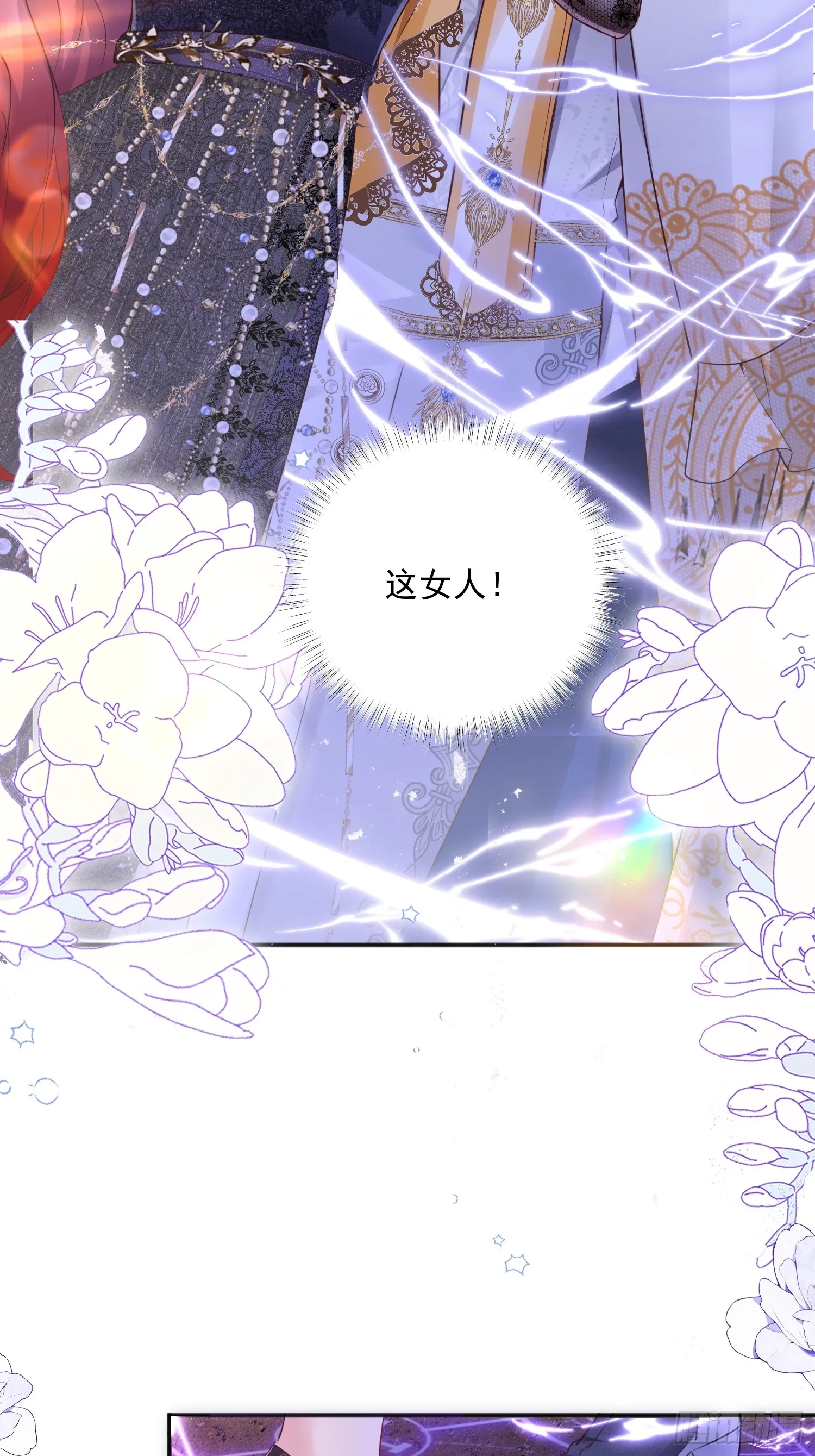 003 对我负责1