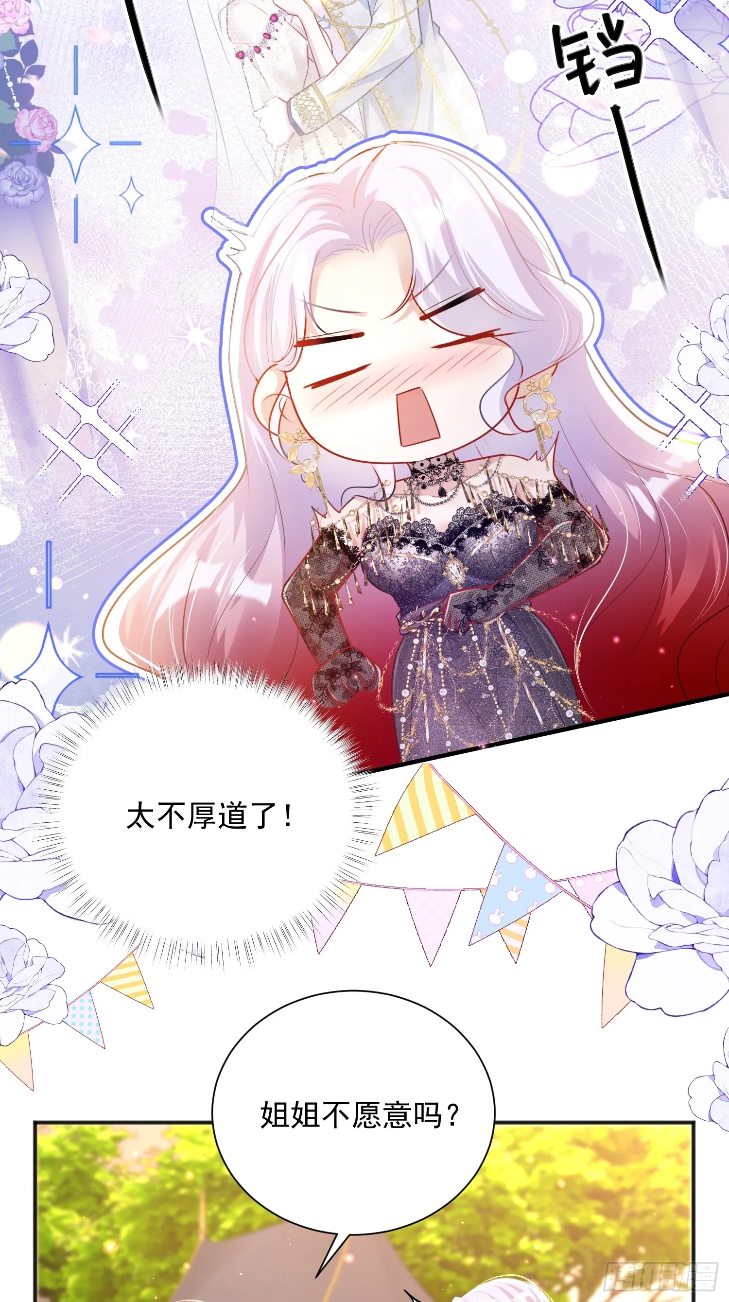 003 对我负责16