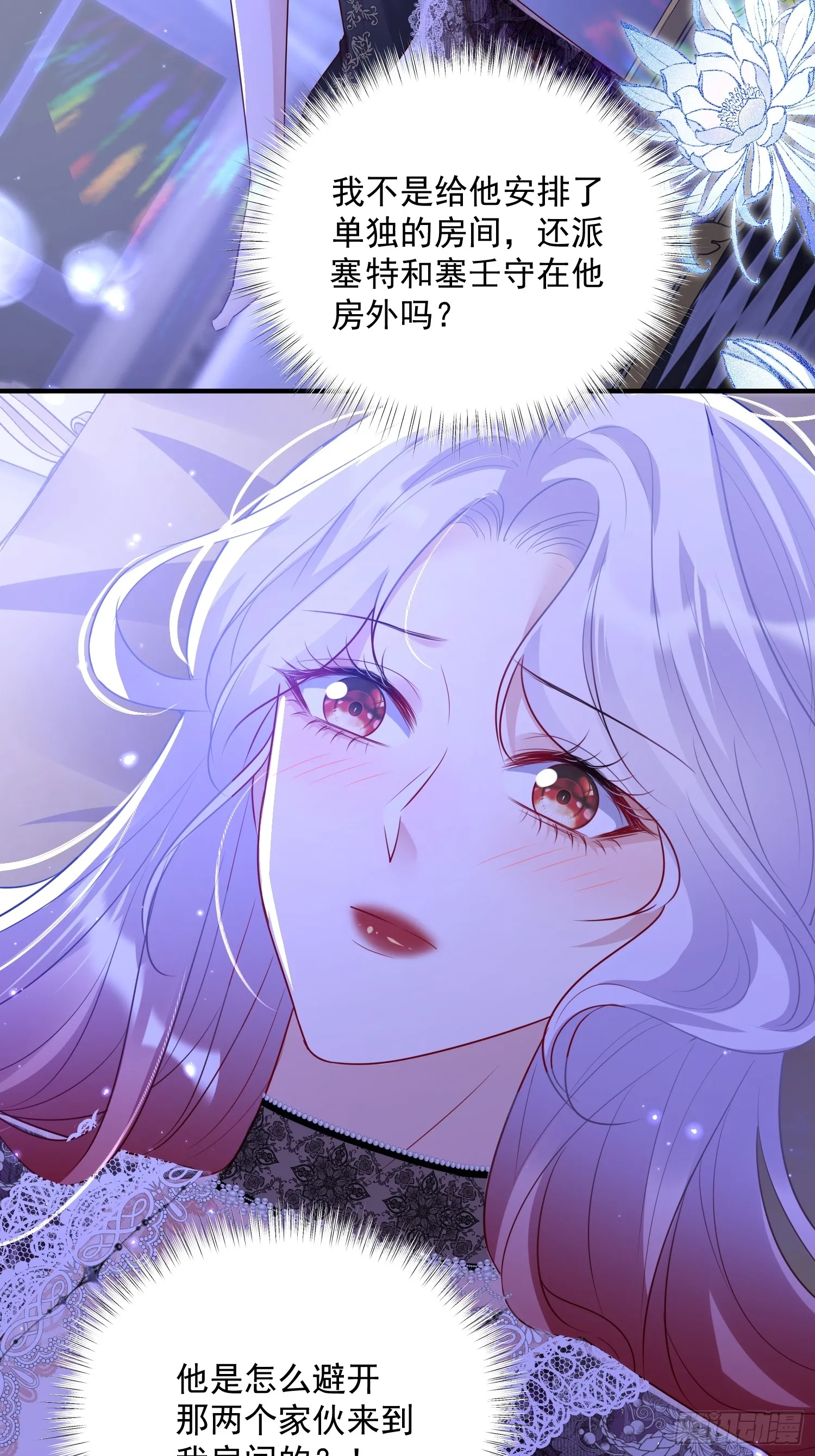 005 一起睡啊21
