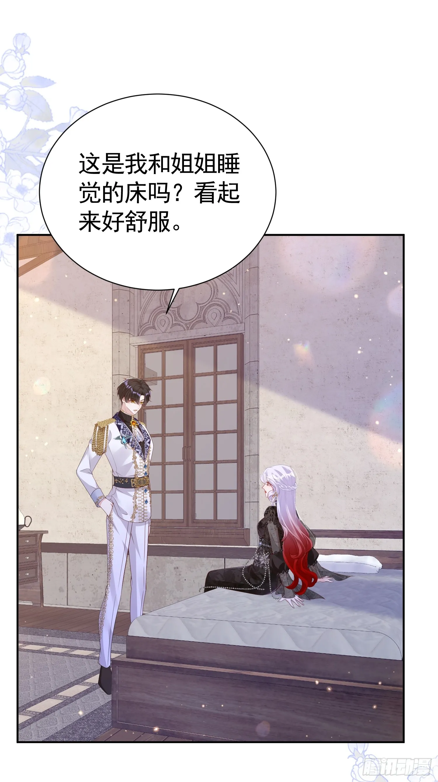 017 姐姐帮我20