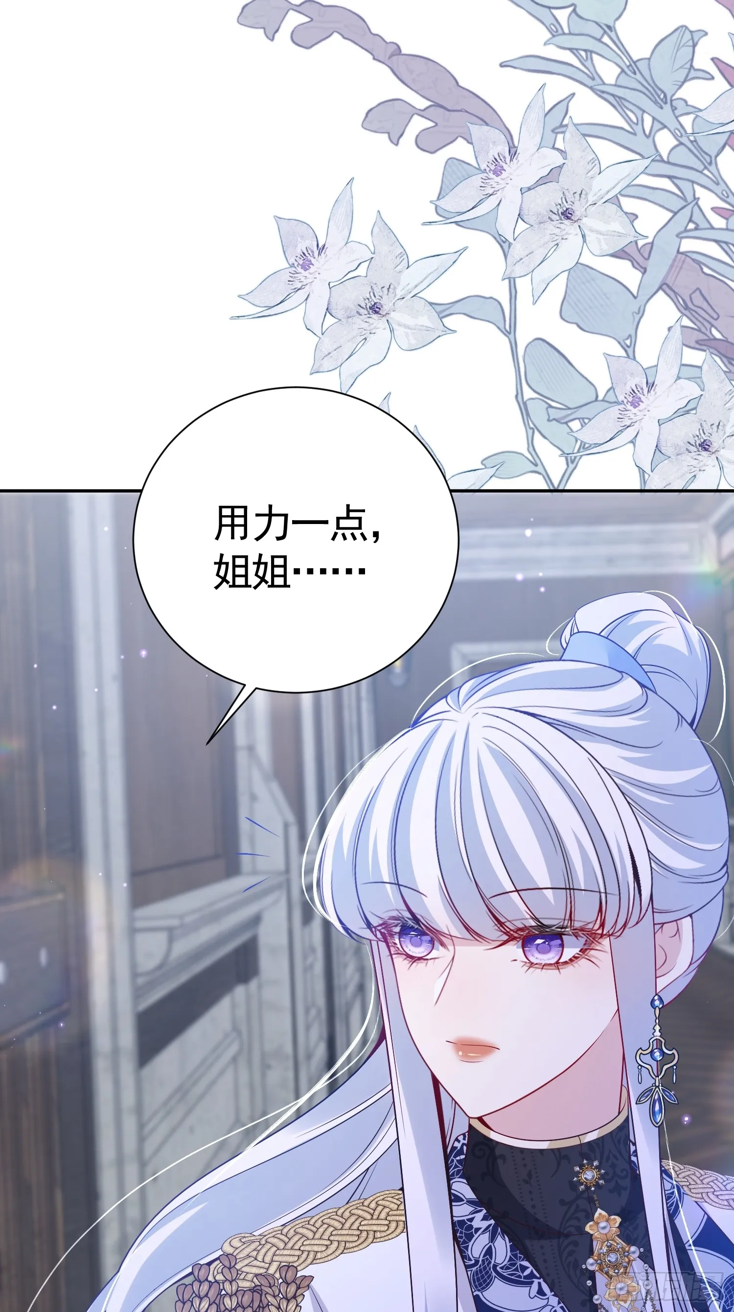 017 姐姐帮我39